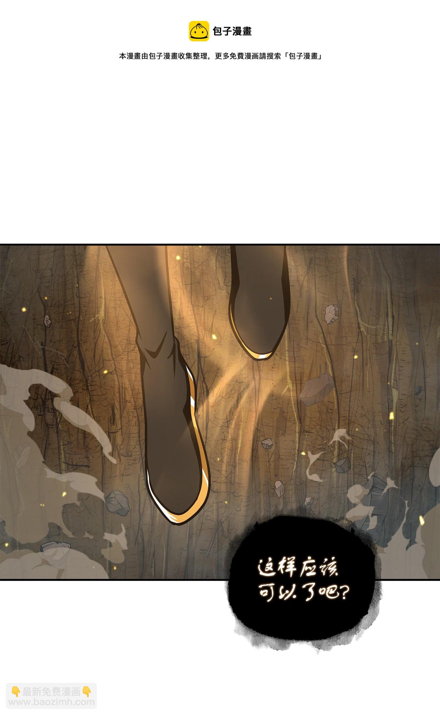 257 探索贪欲之墓52