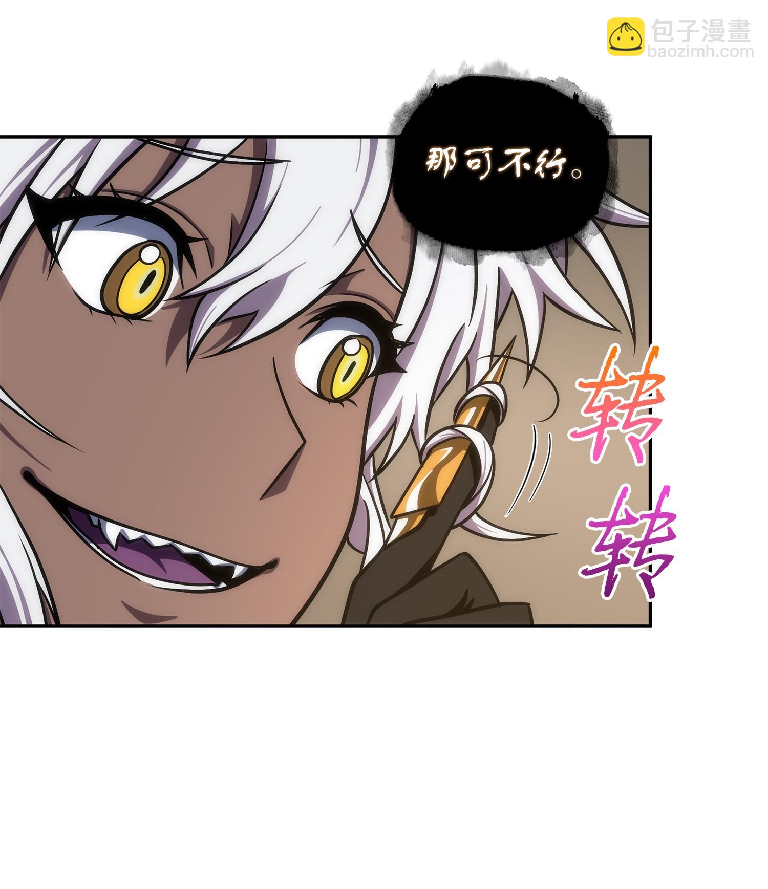 257 探索贪欲之墓55