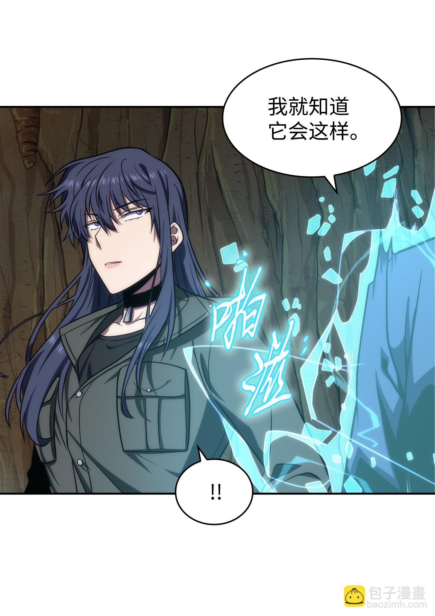 257 探索贪欲之墓66