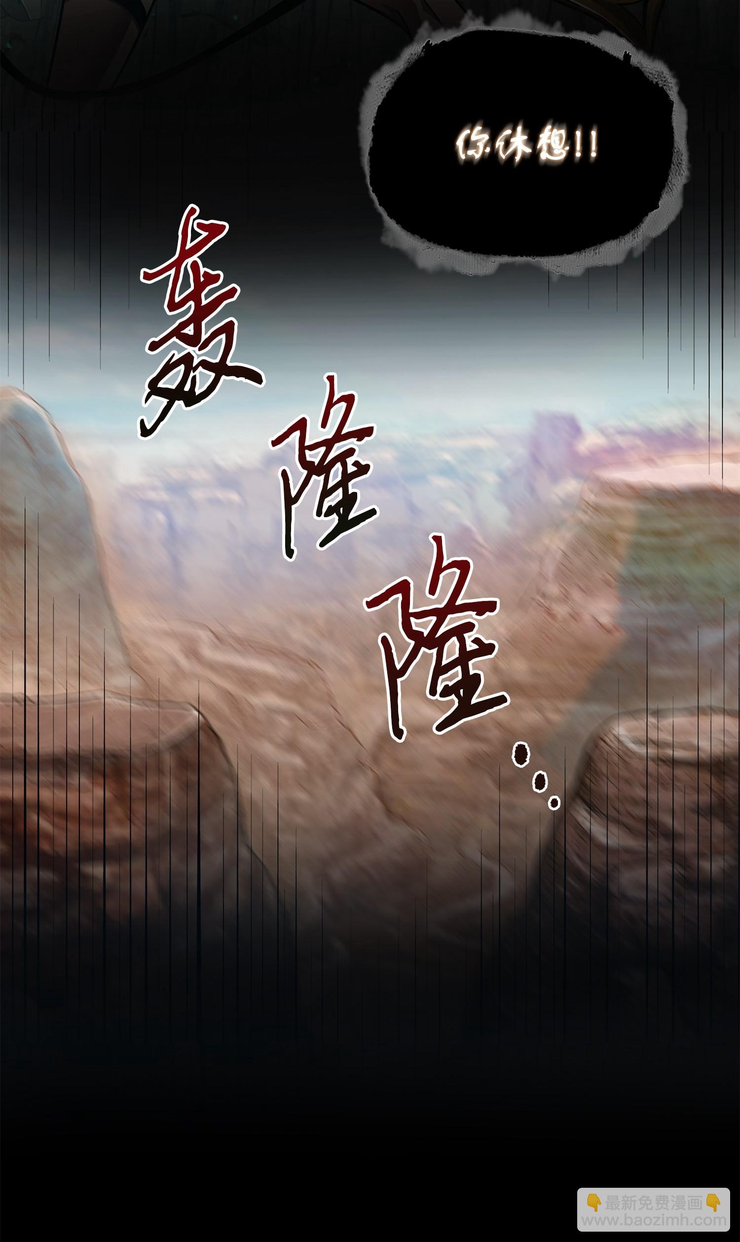 257 探索贪欲之墓73