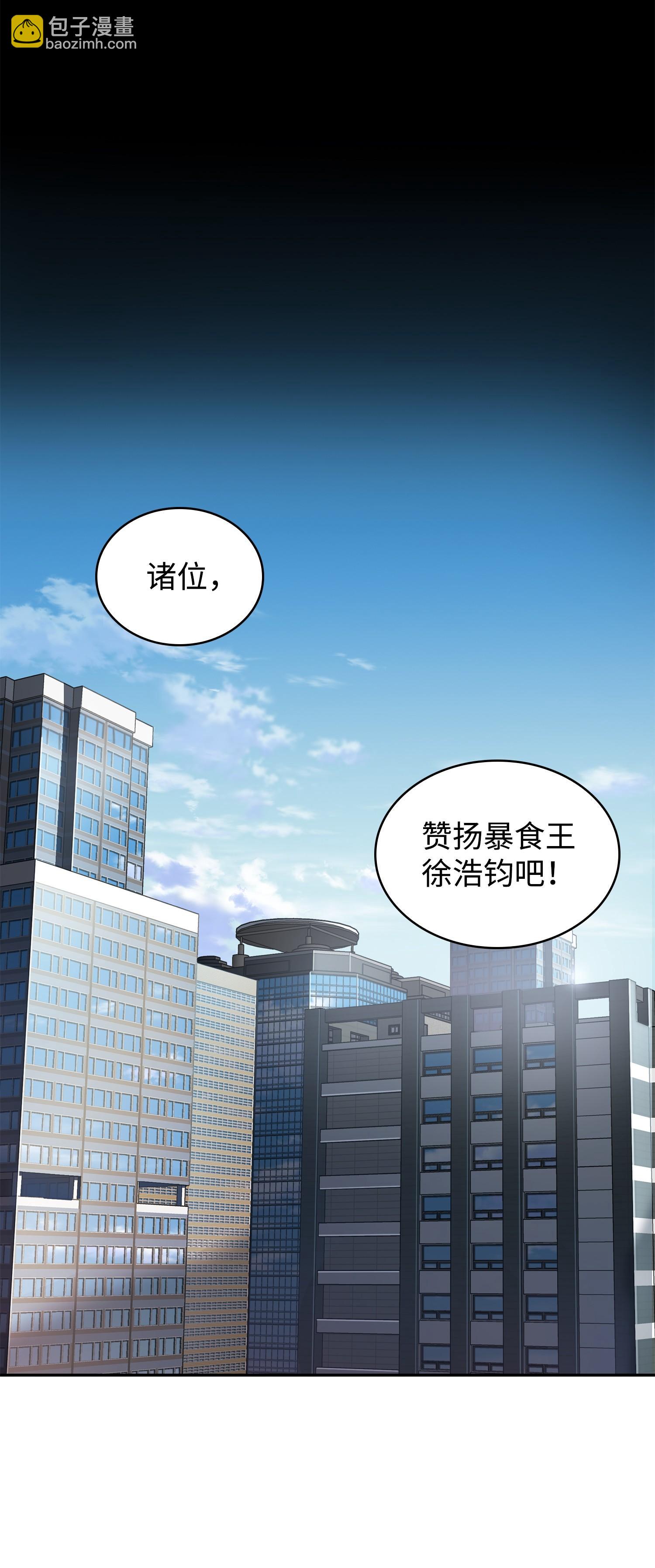 257 探索贪欲之墓74