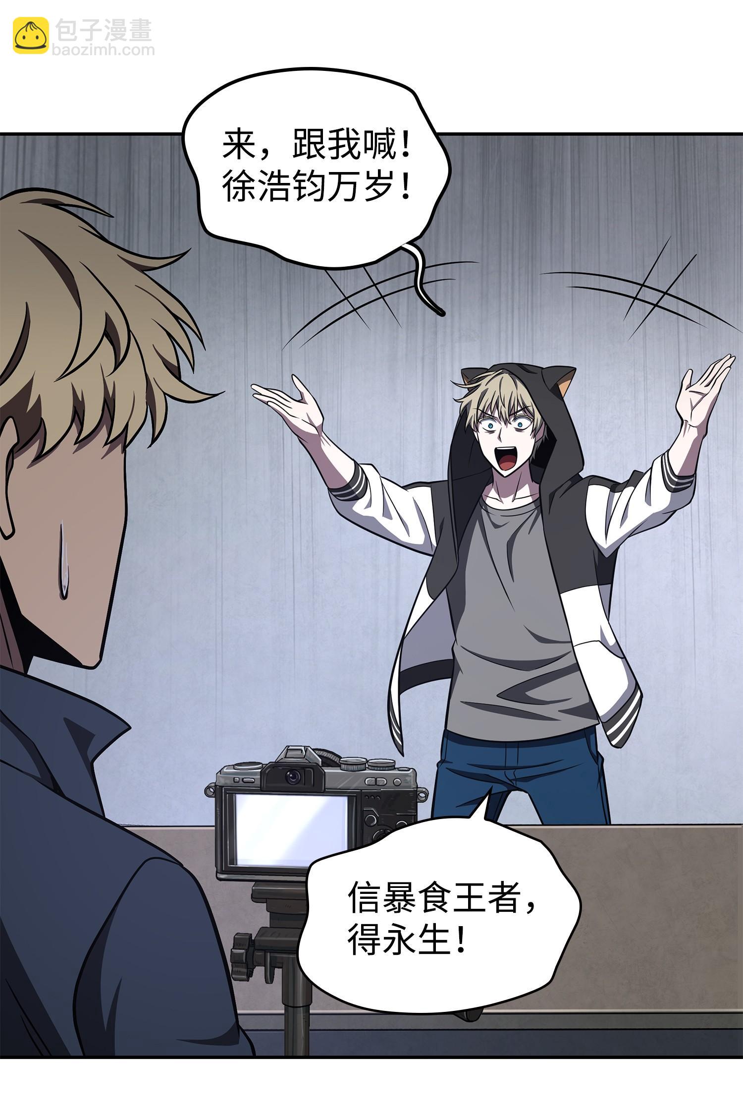 257 探索贪欲之墓75
