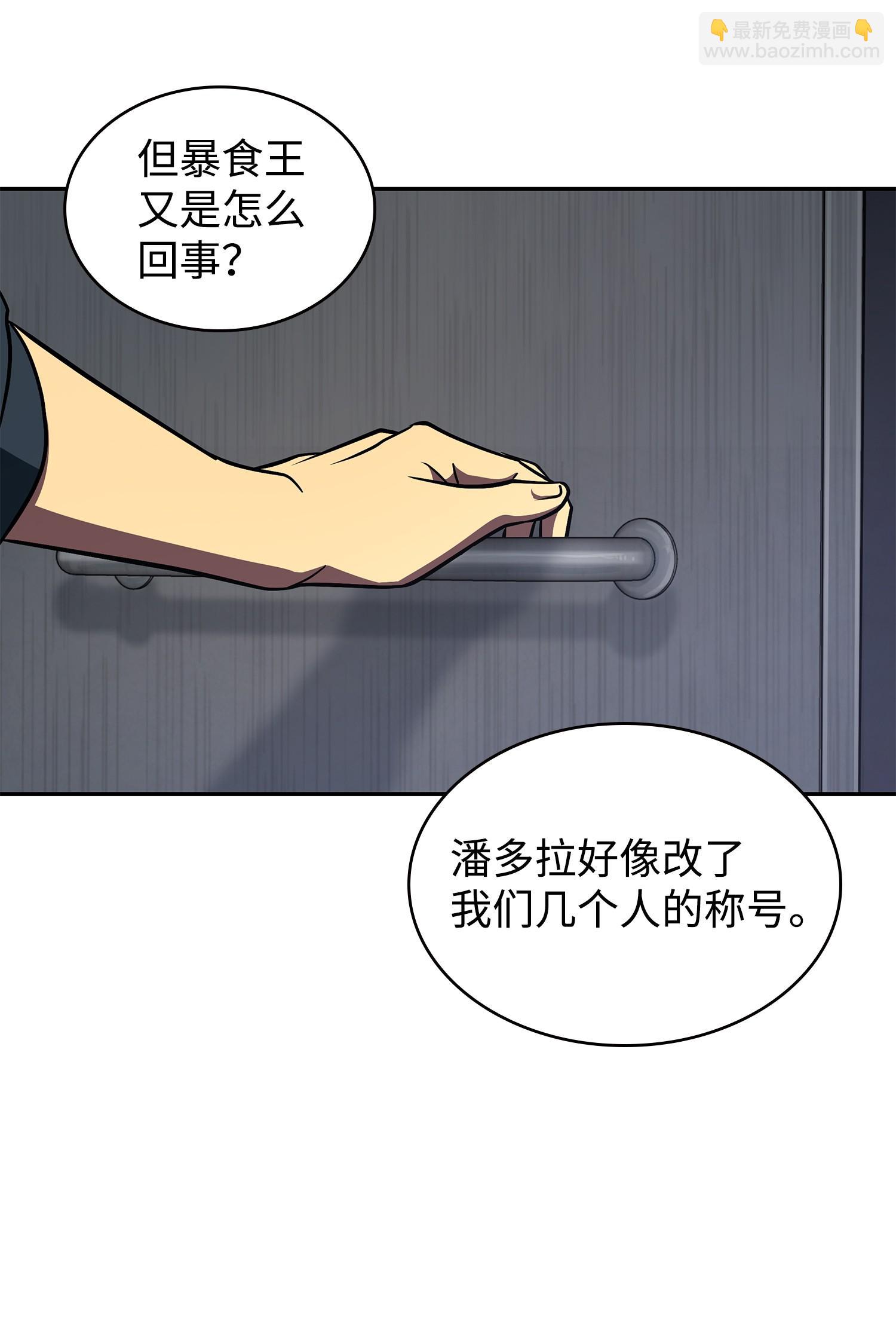 257 探索贪欲之墓78