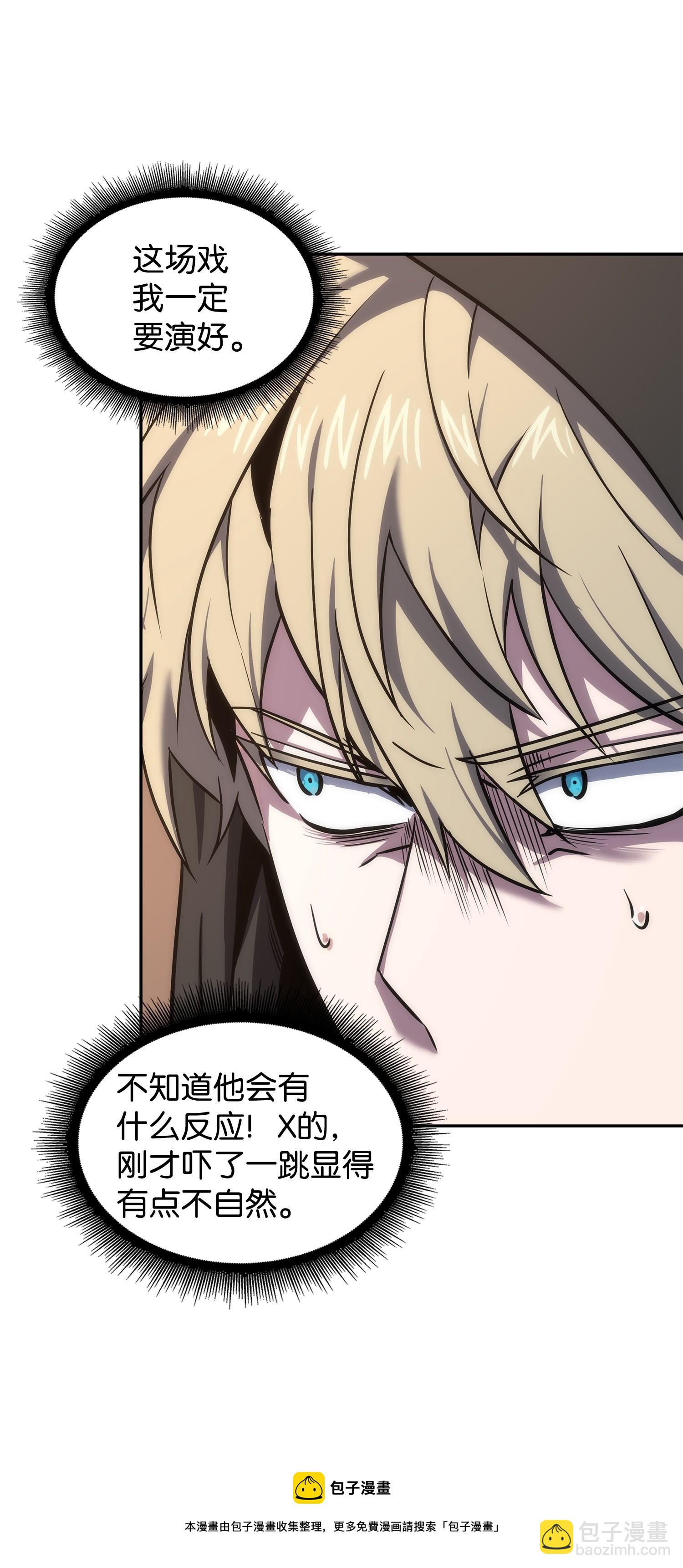257 探索贪欲之墓8