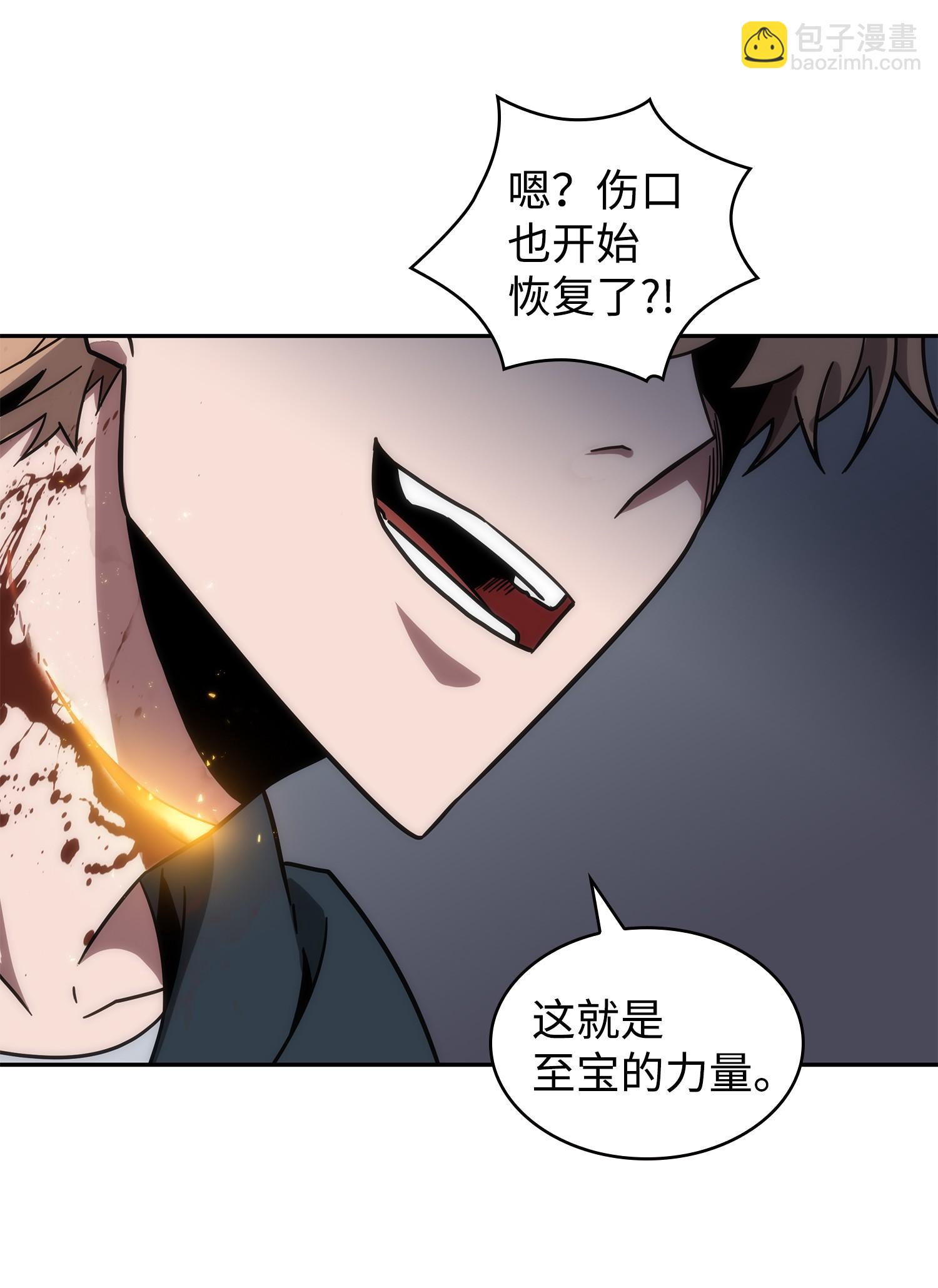258 杀手21