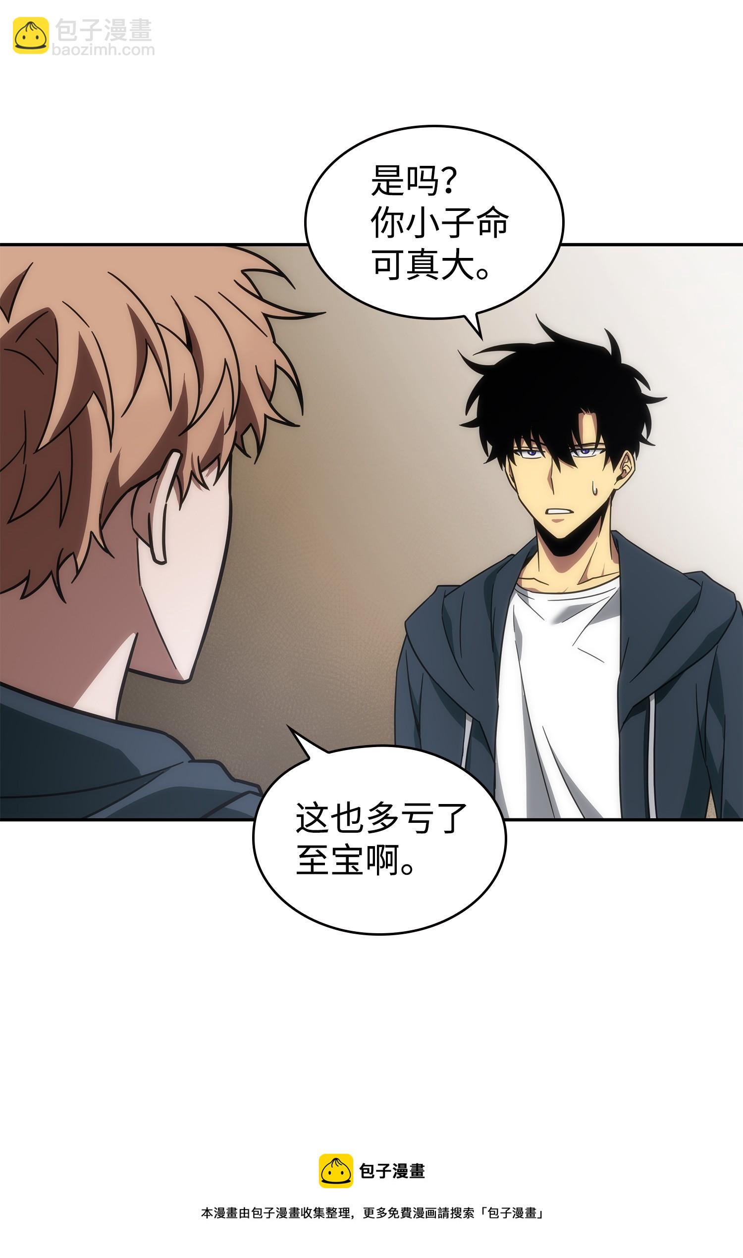 258 杀手32