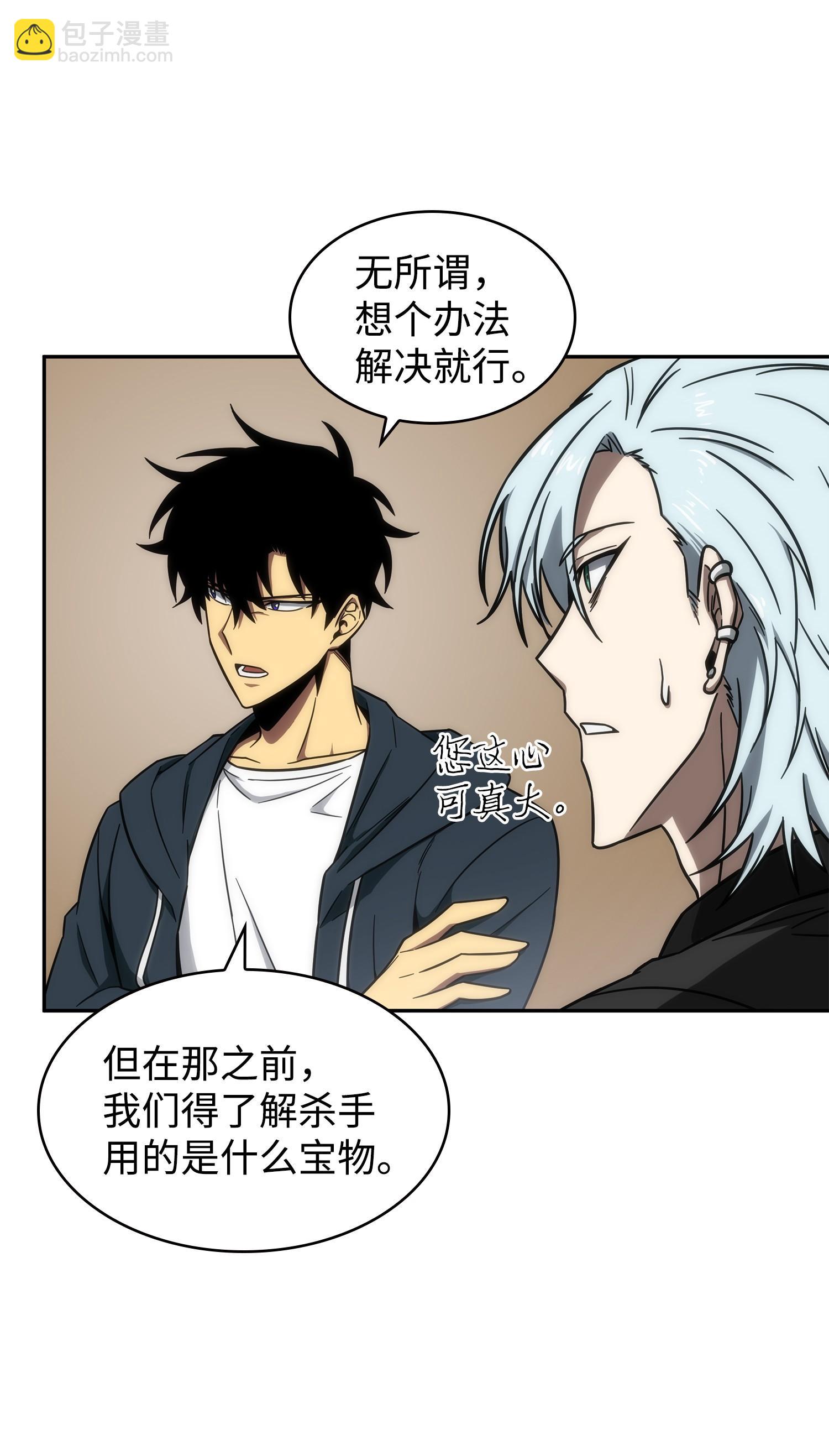 258 杀手35
