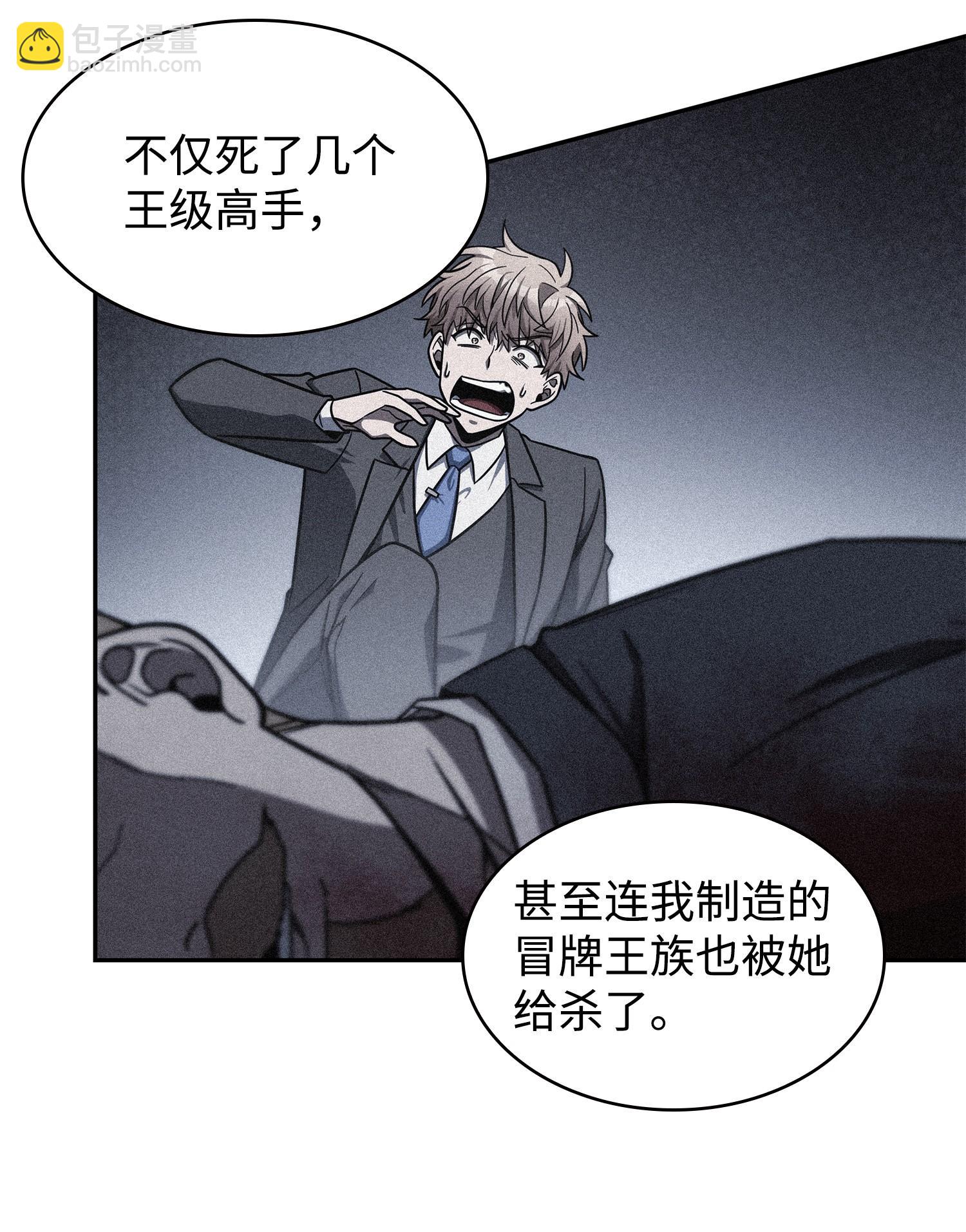 258 杀手43