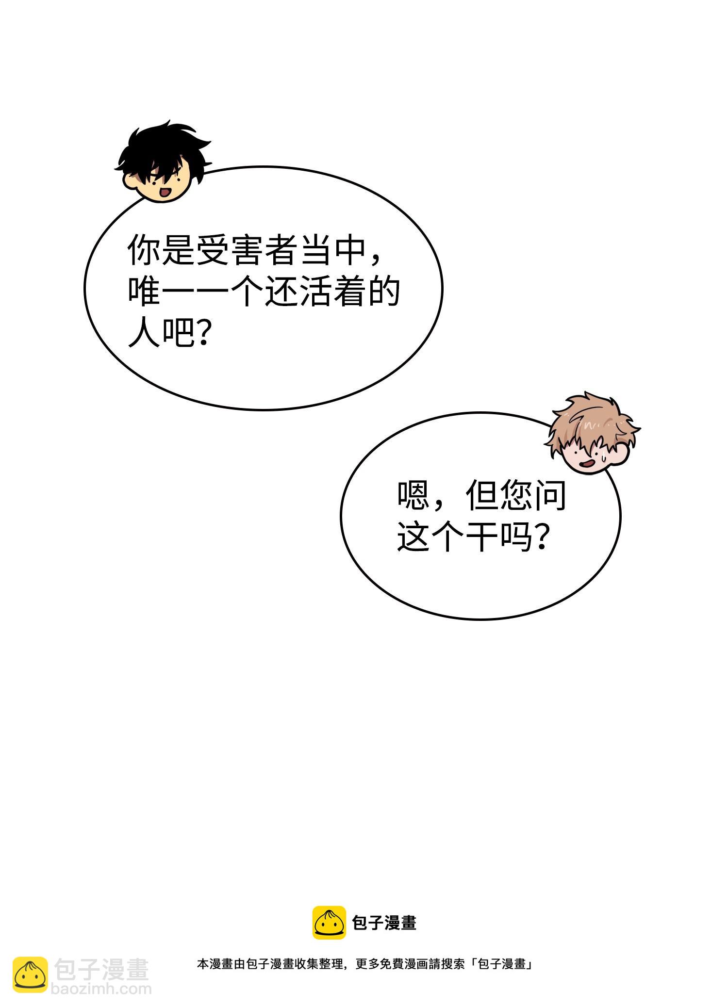 258 杀手48