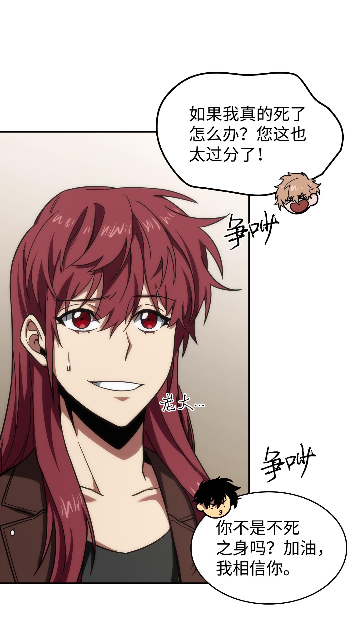 258 杀手55