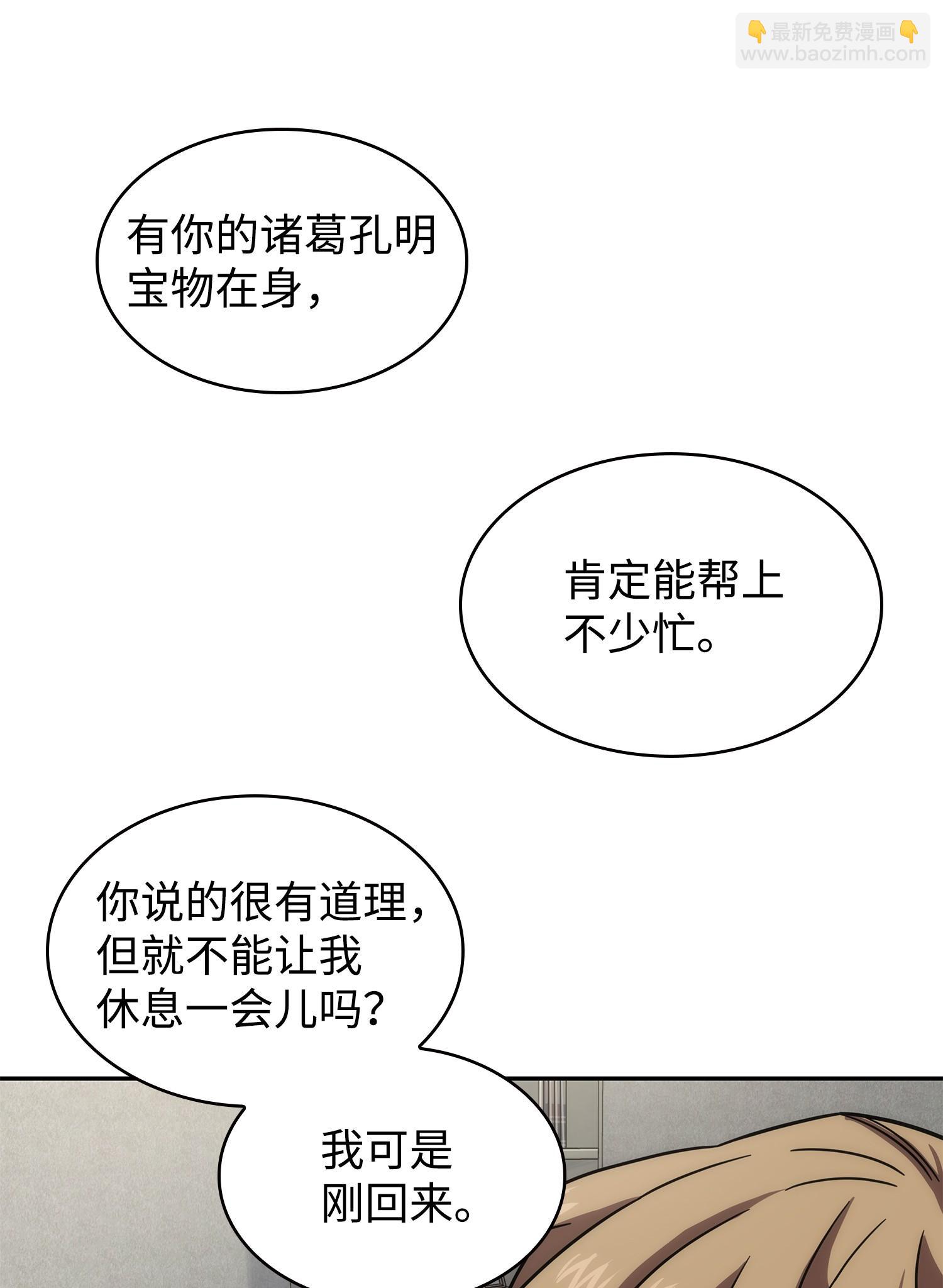 258 杀手62