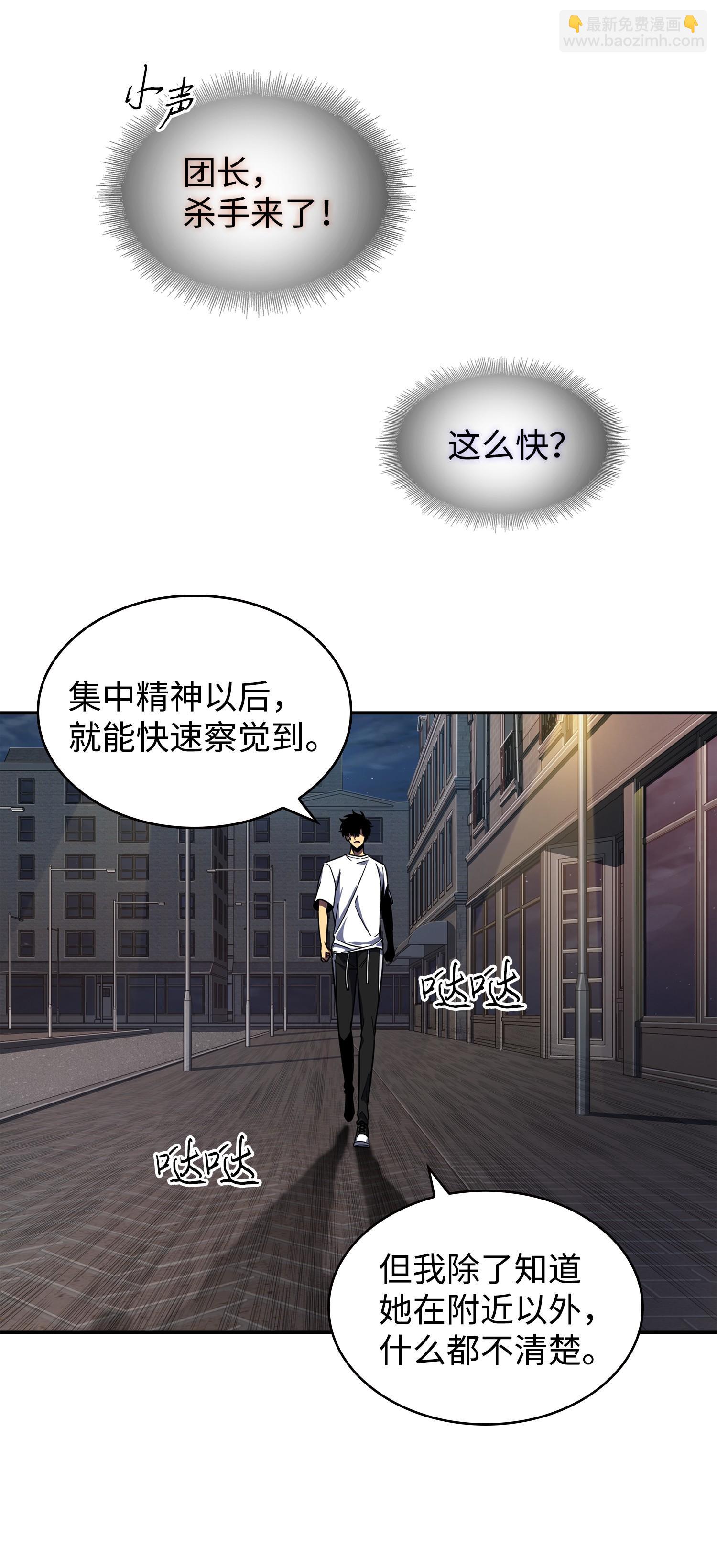 258 杀手73