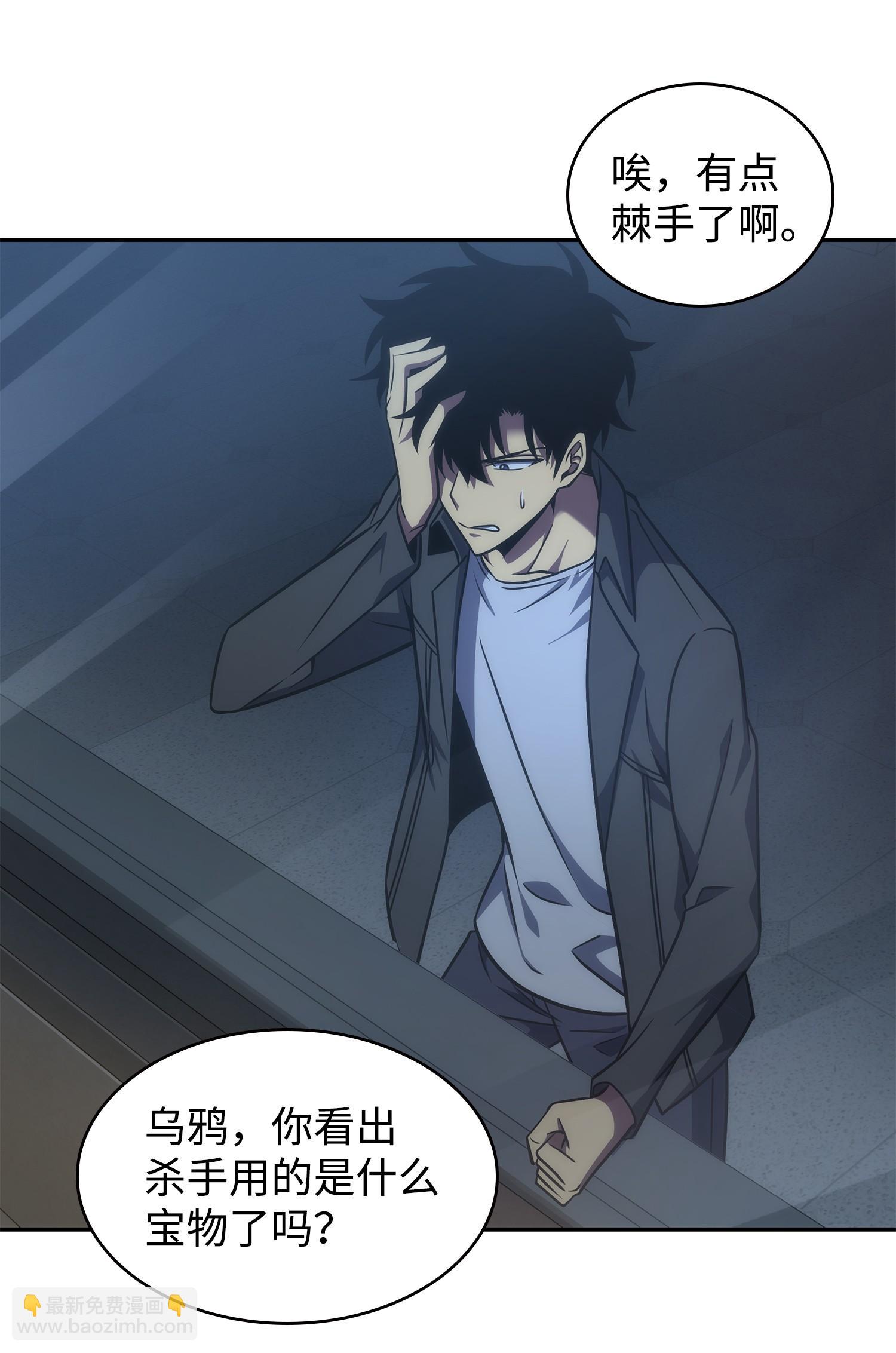 259 抓捕计划10