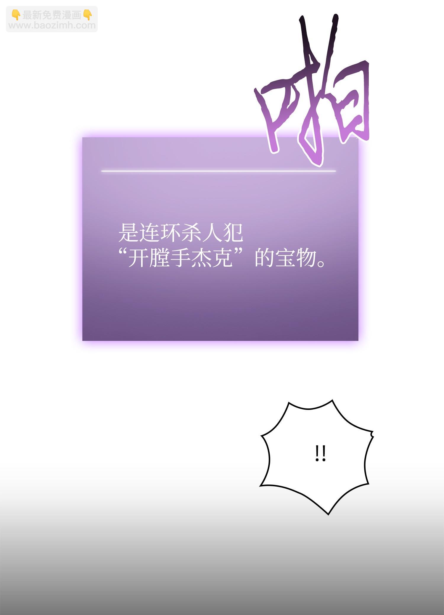 259 抓捕计划11