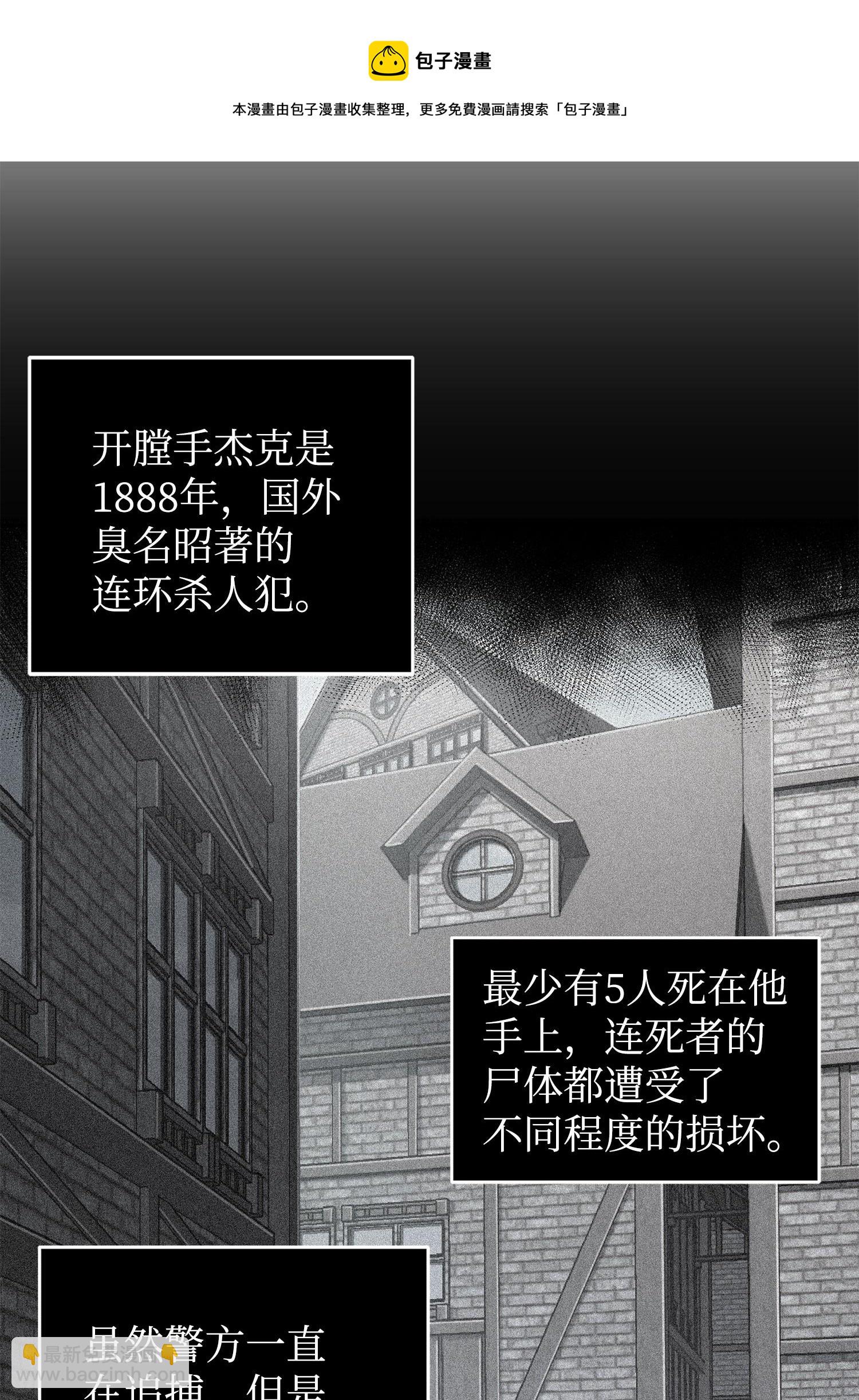259 抓捕计划12