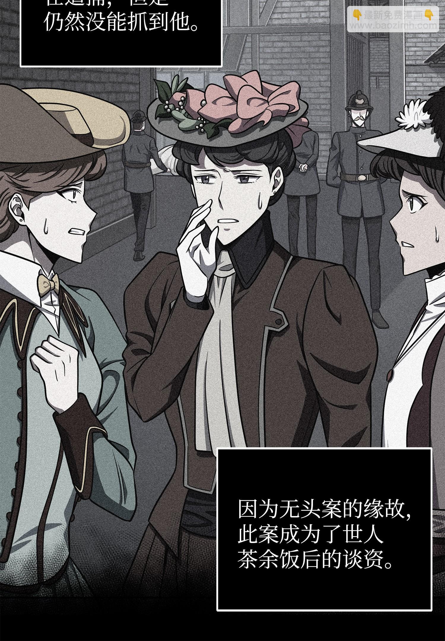 259 抓捕计划13