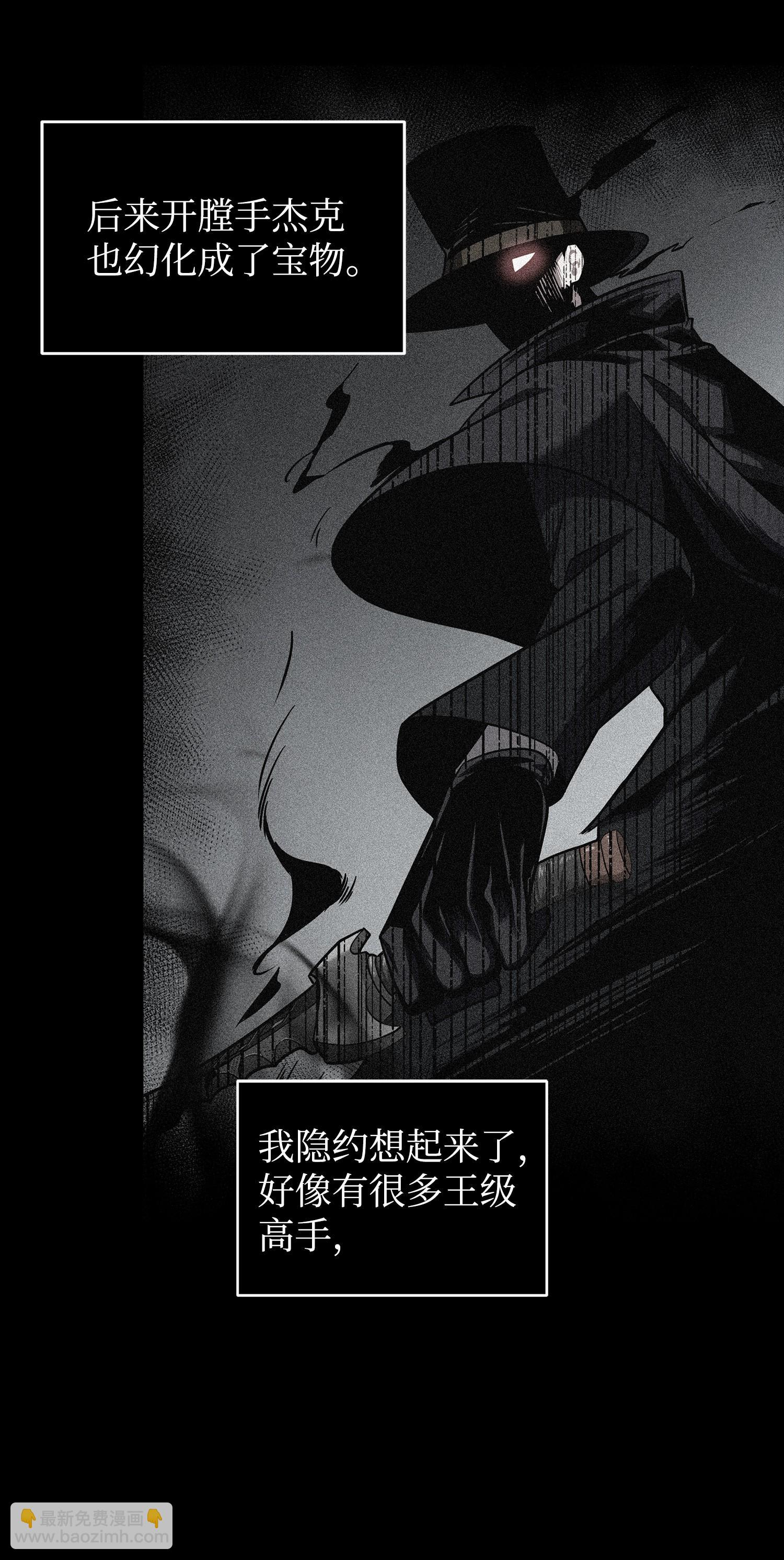 259 抓捕计划14