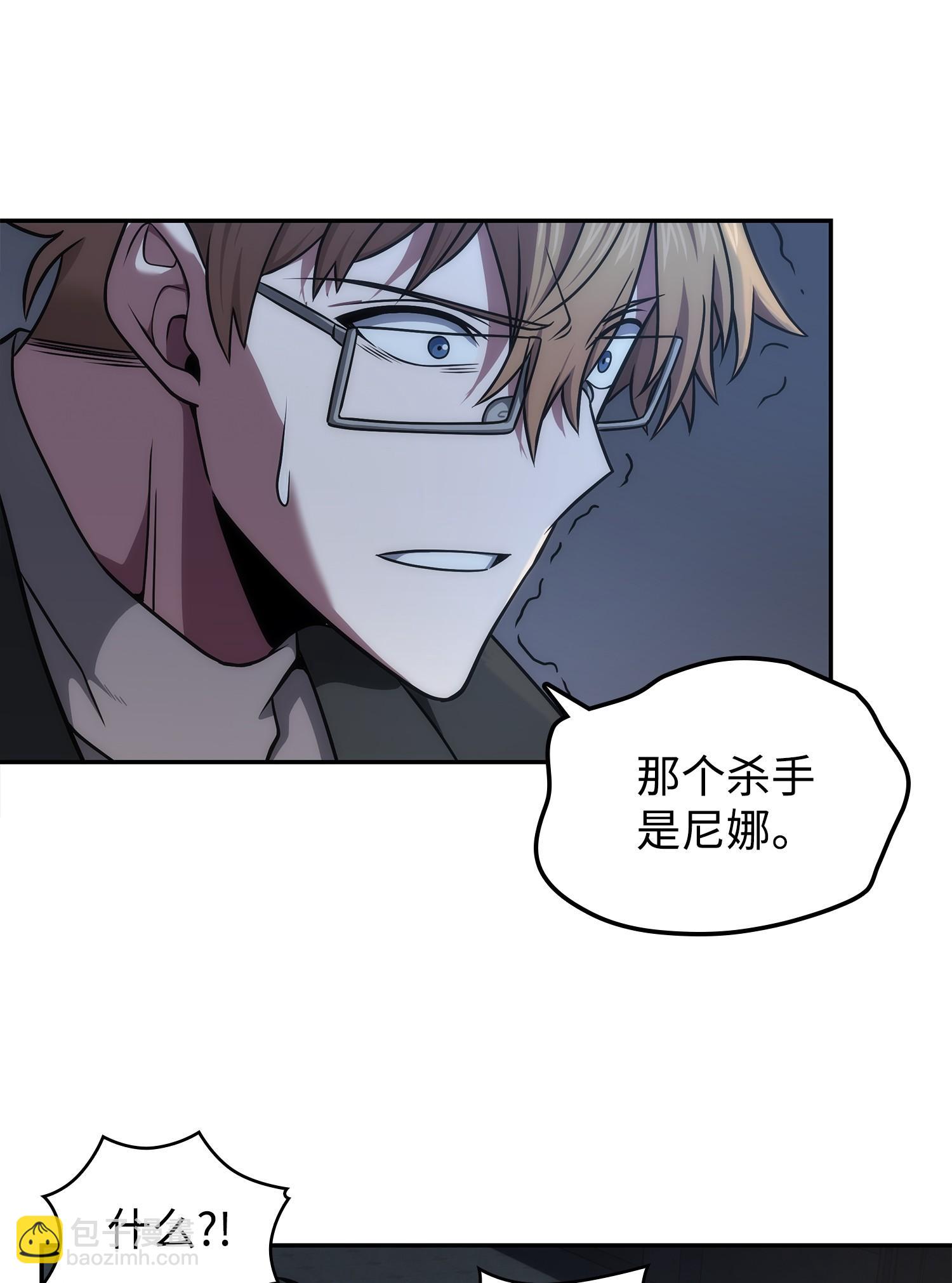 259 抓捕计划19