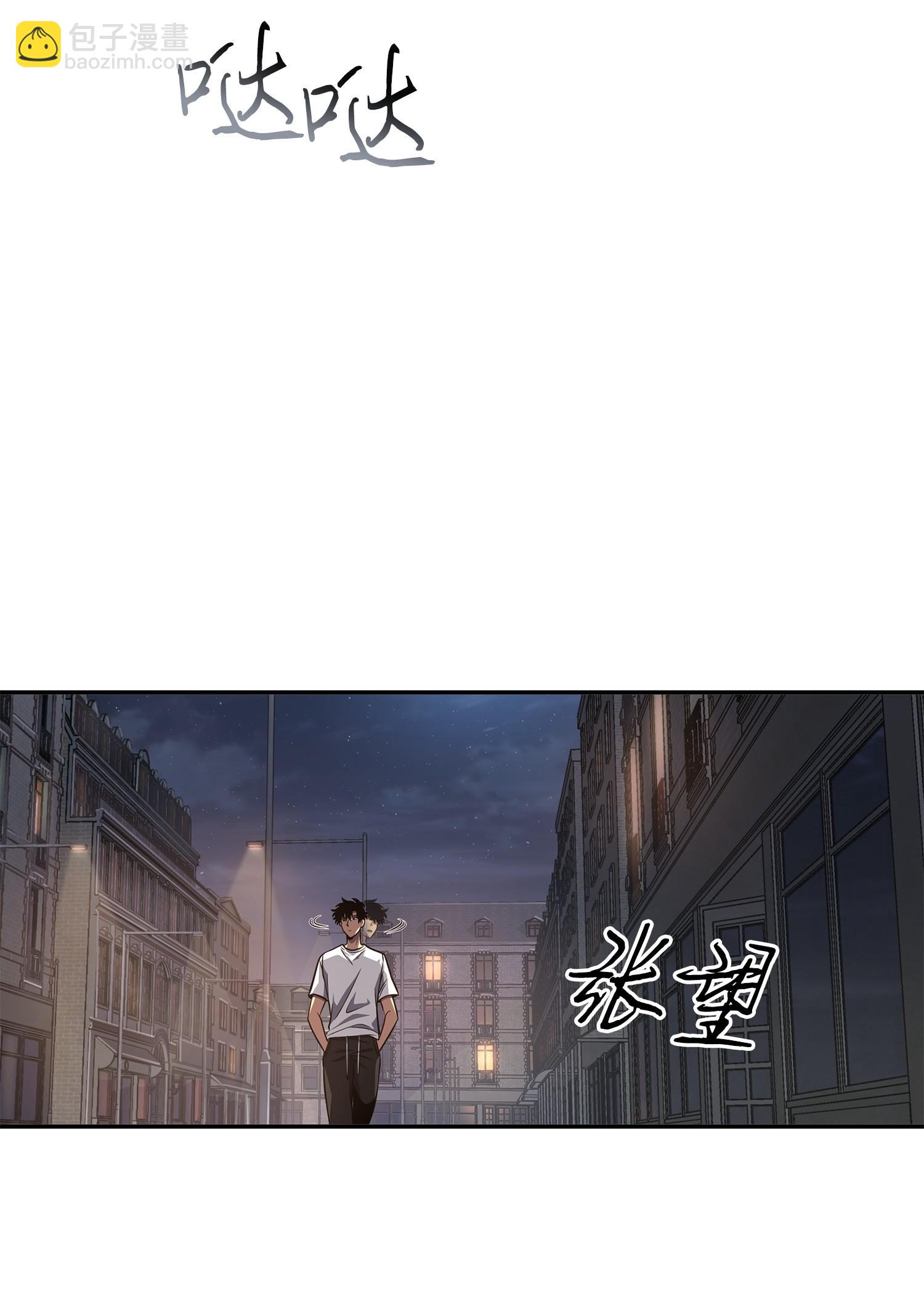 259 抓捕计划2