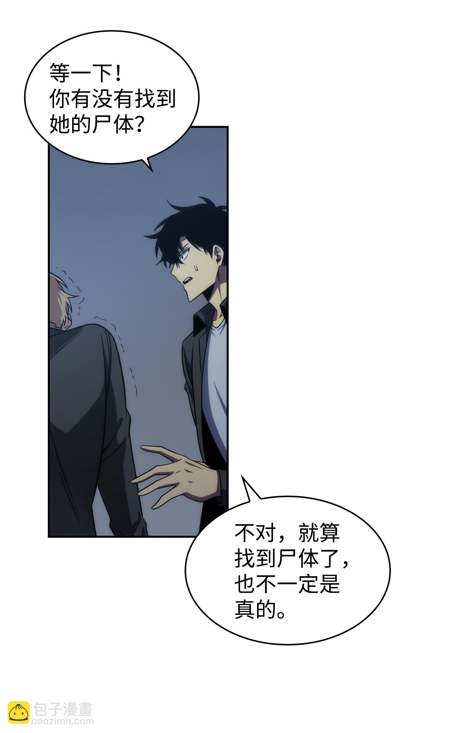 259 抓捕计划22