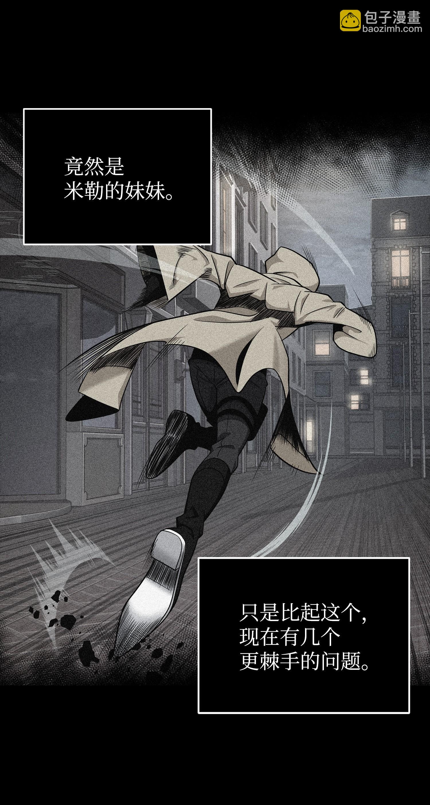 259 抓捕计划26