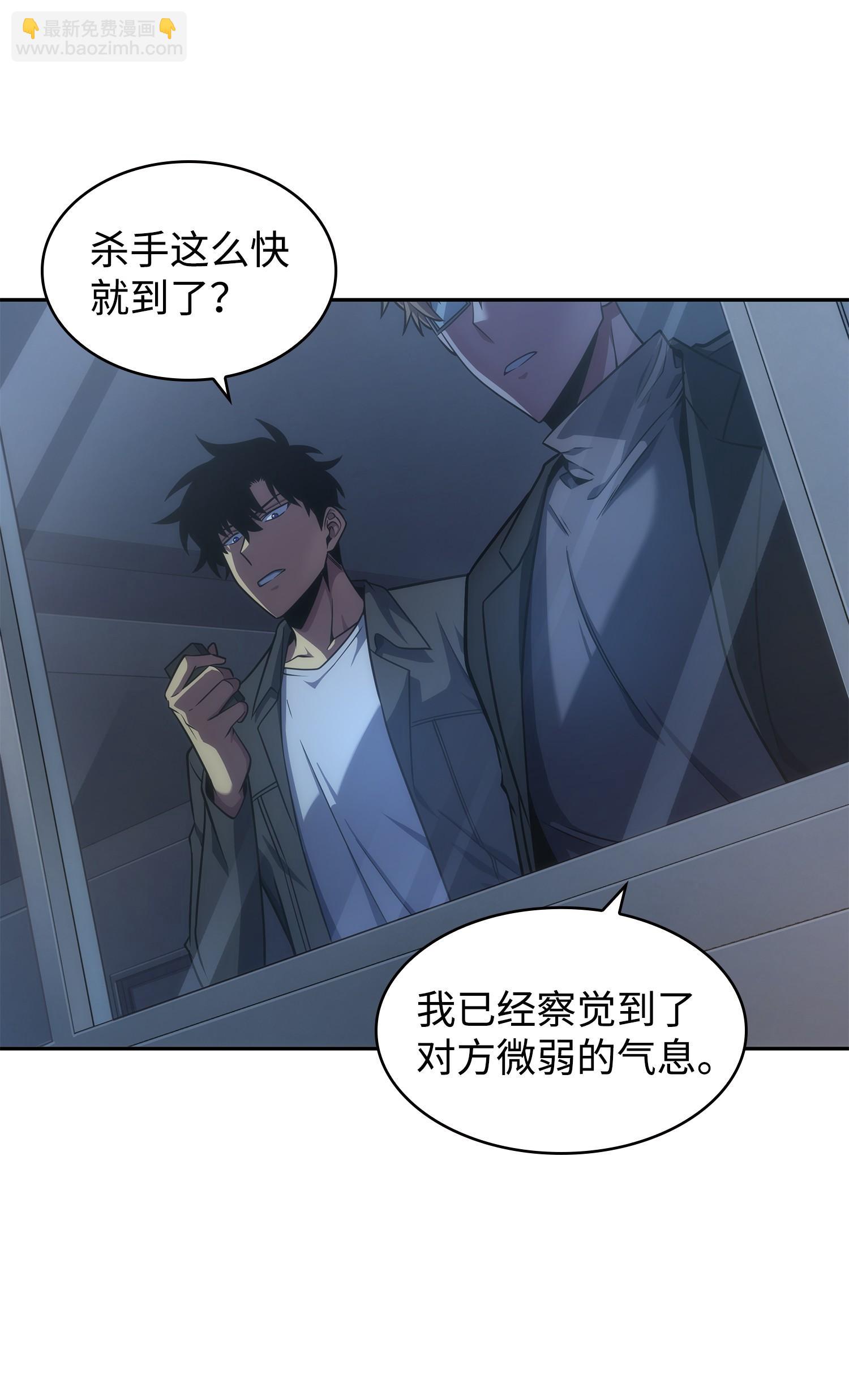 259 抓捕计划3