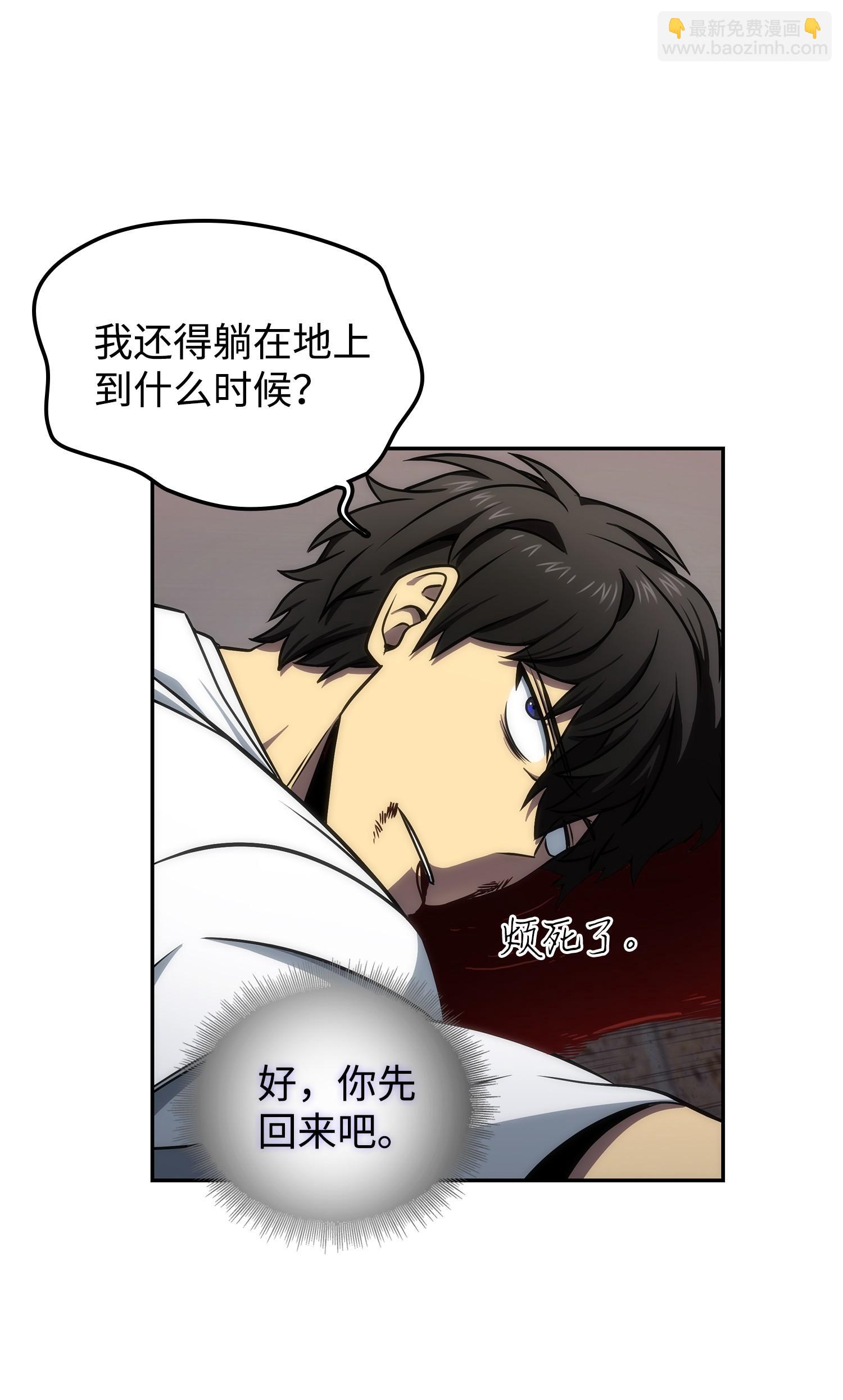 259 抓捕计划34