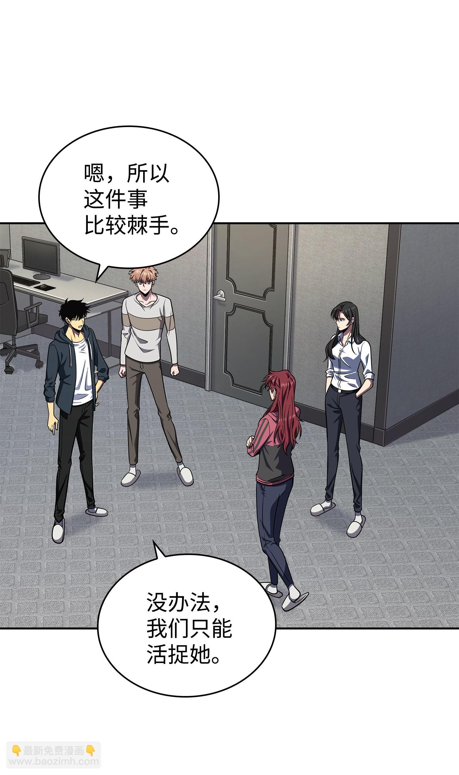 259 抓捕计划37