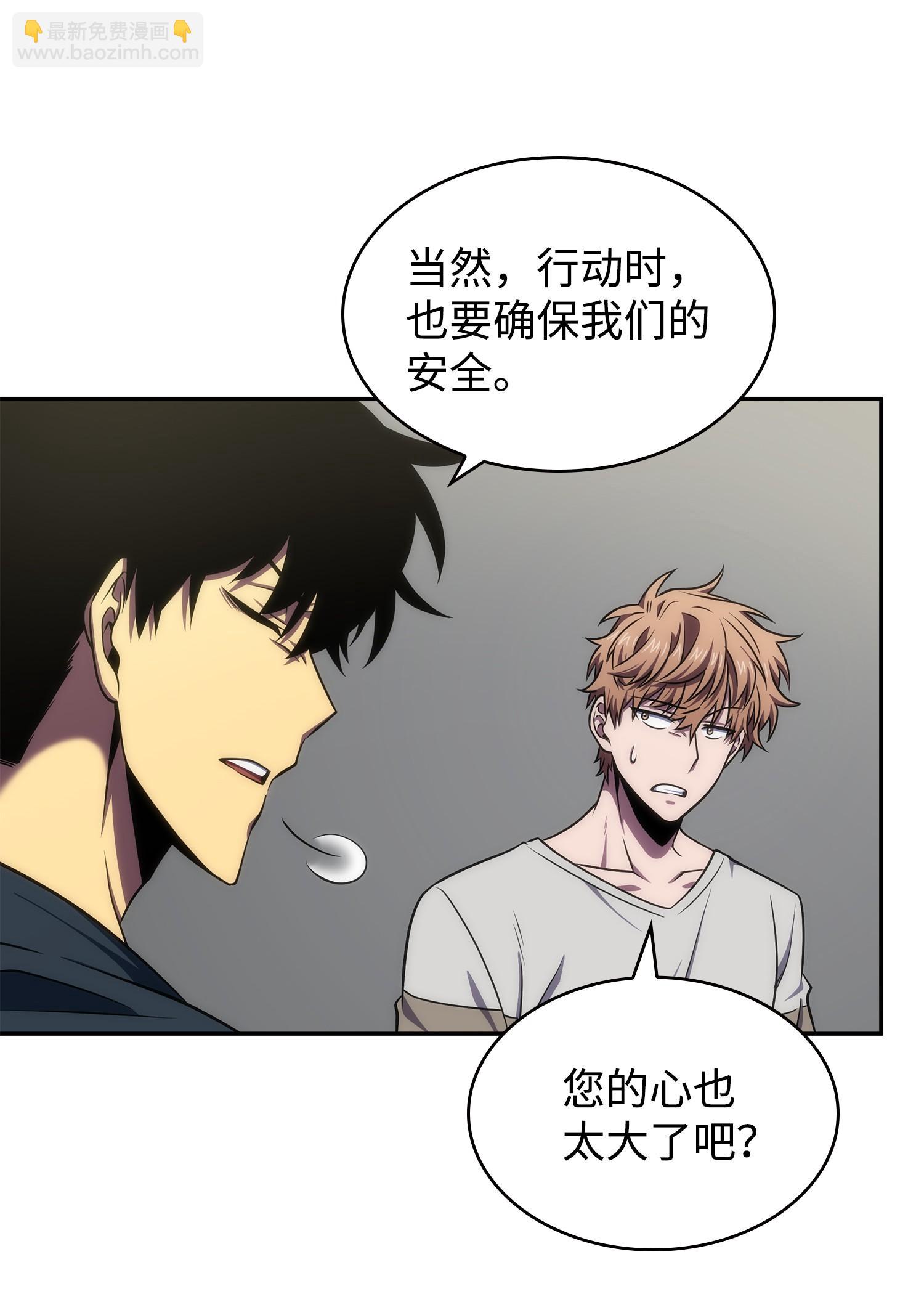 259 抓捕计划38