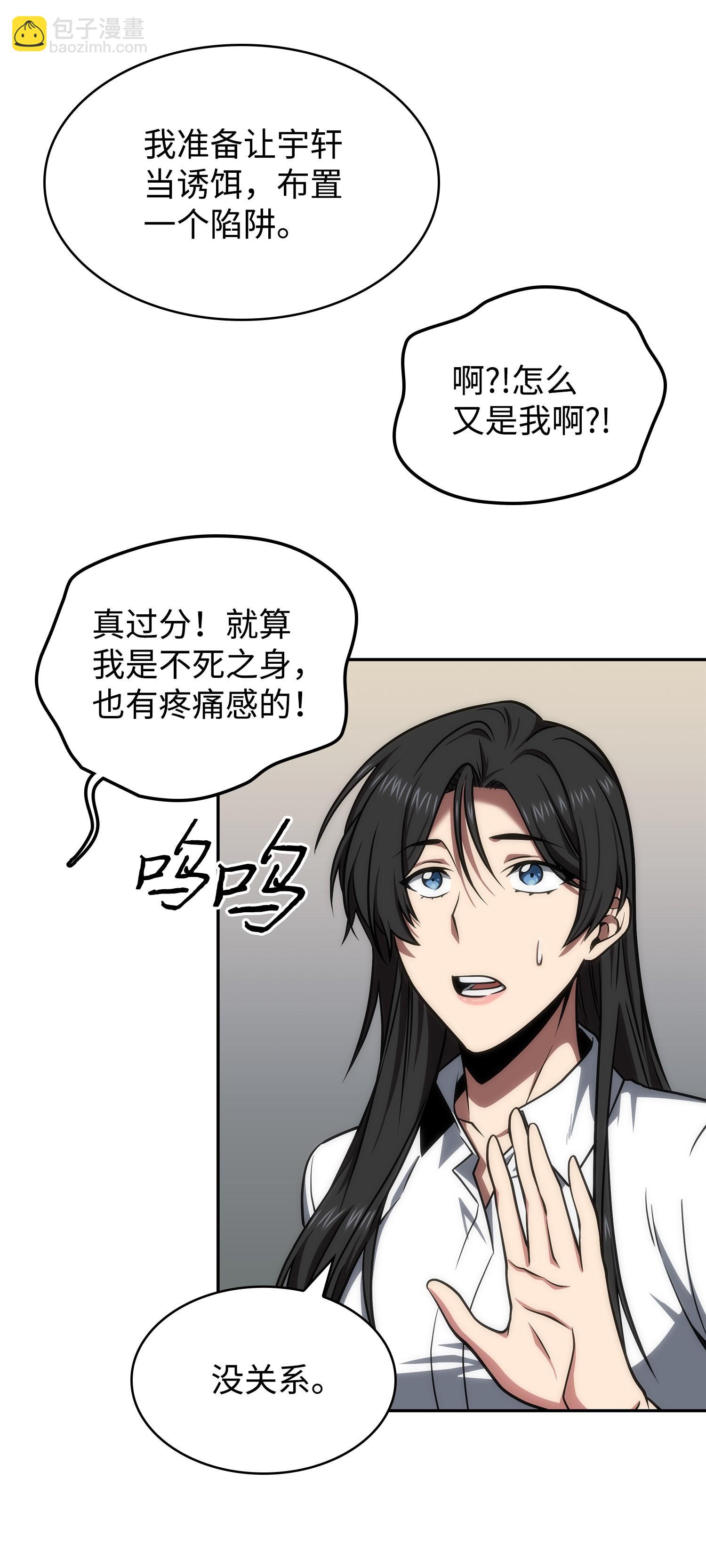 259 抓捕计划39