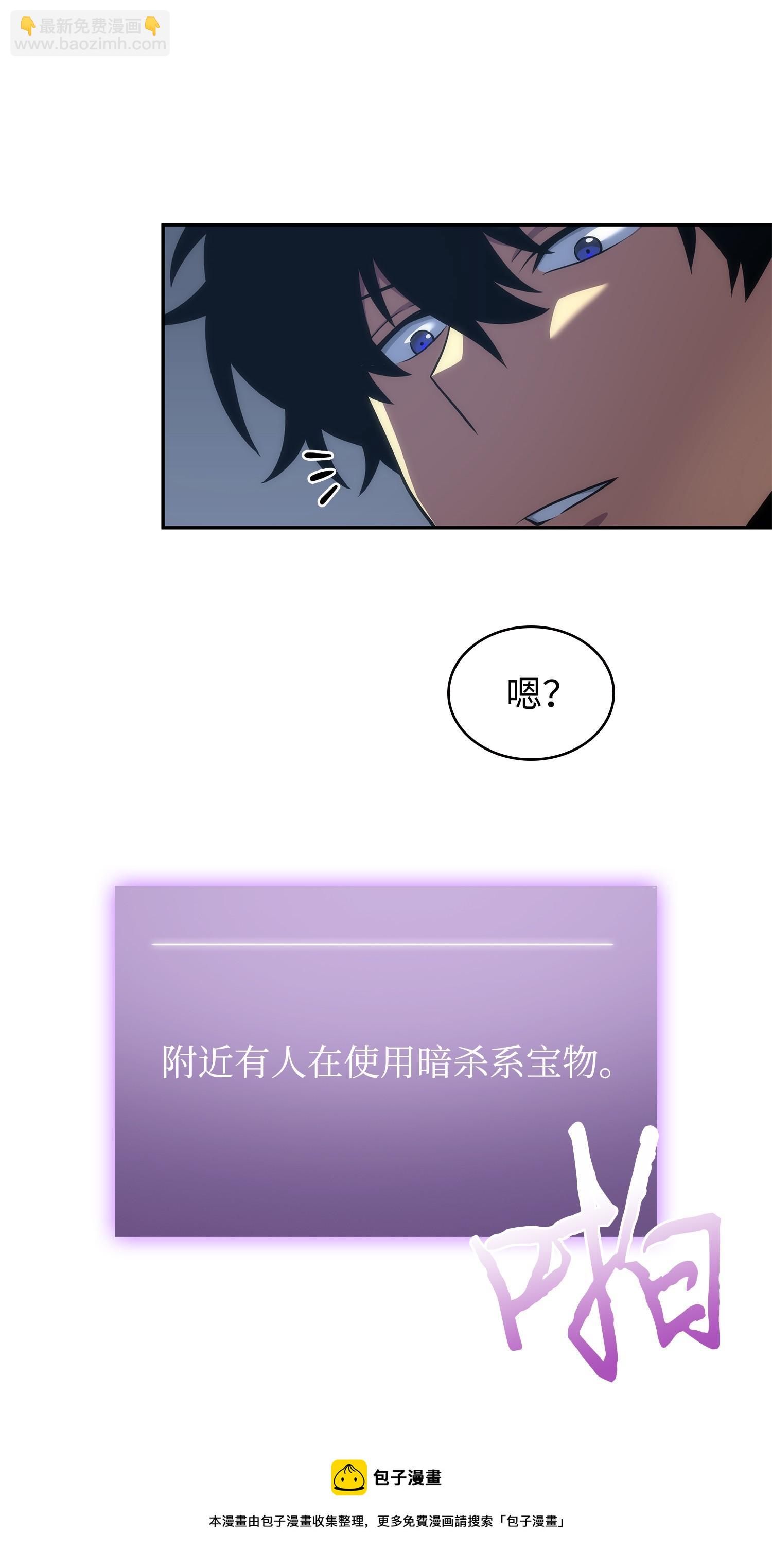 259 抓捕计划4