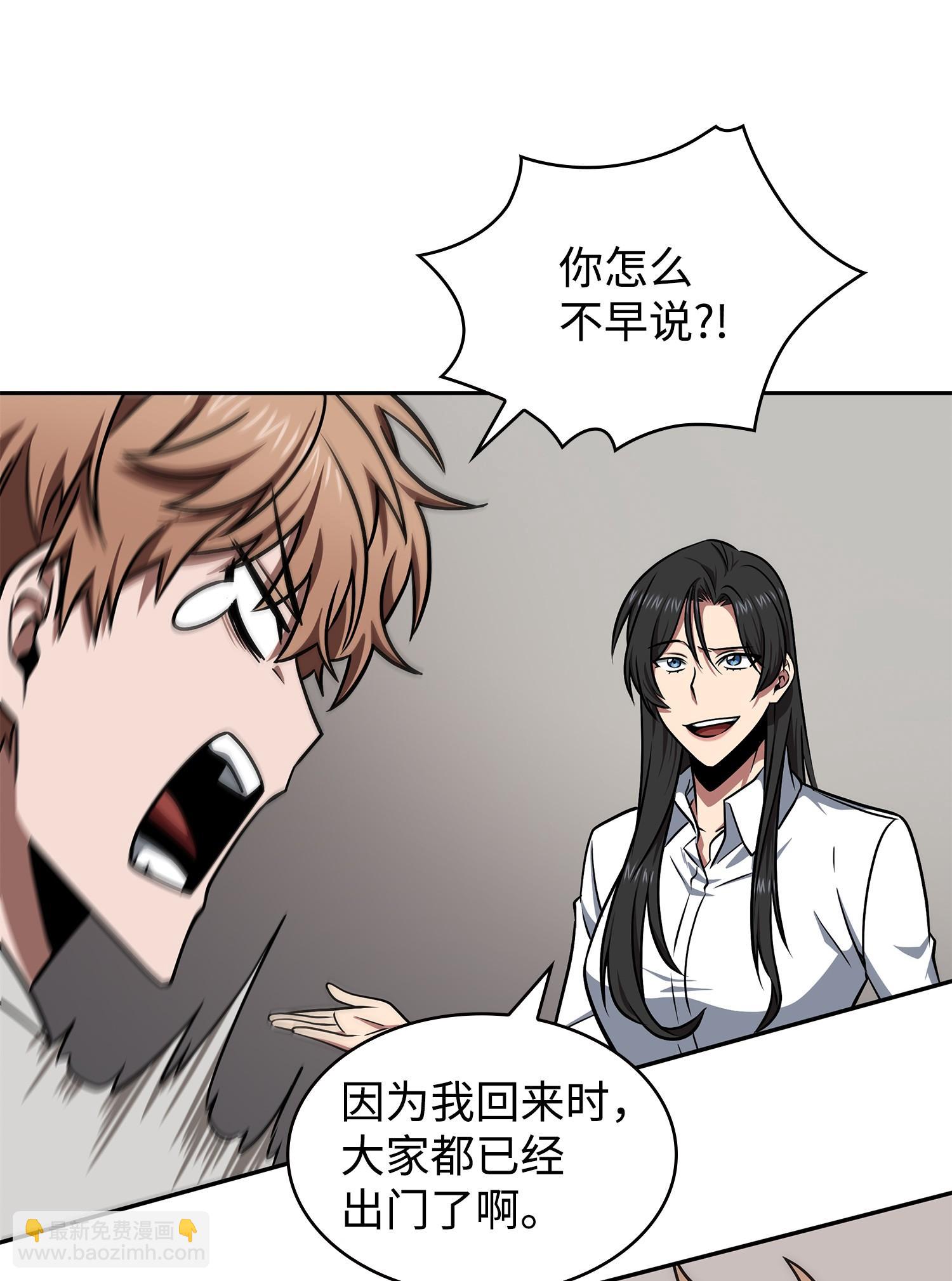 259 抓捕计划41