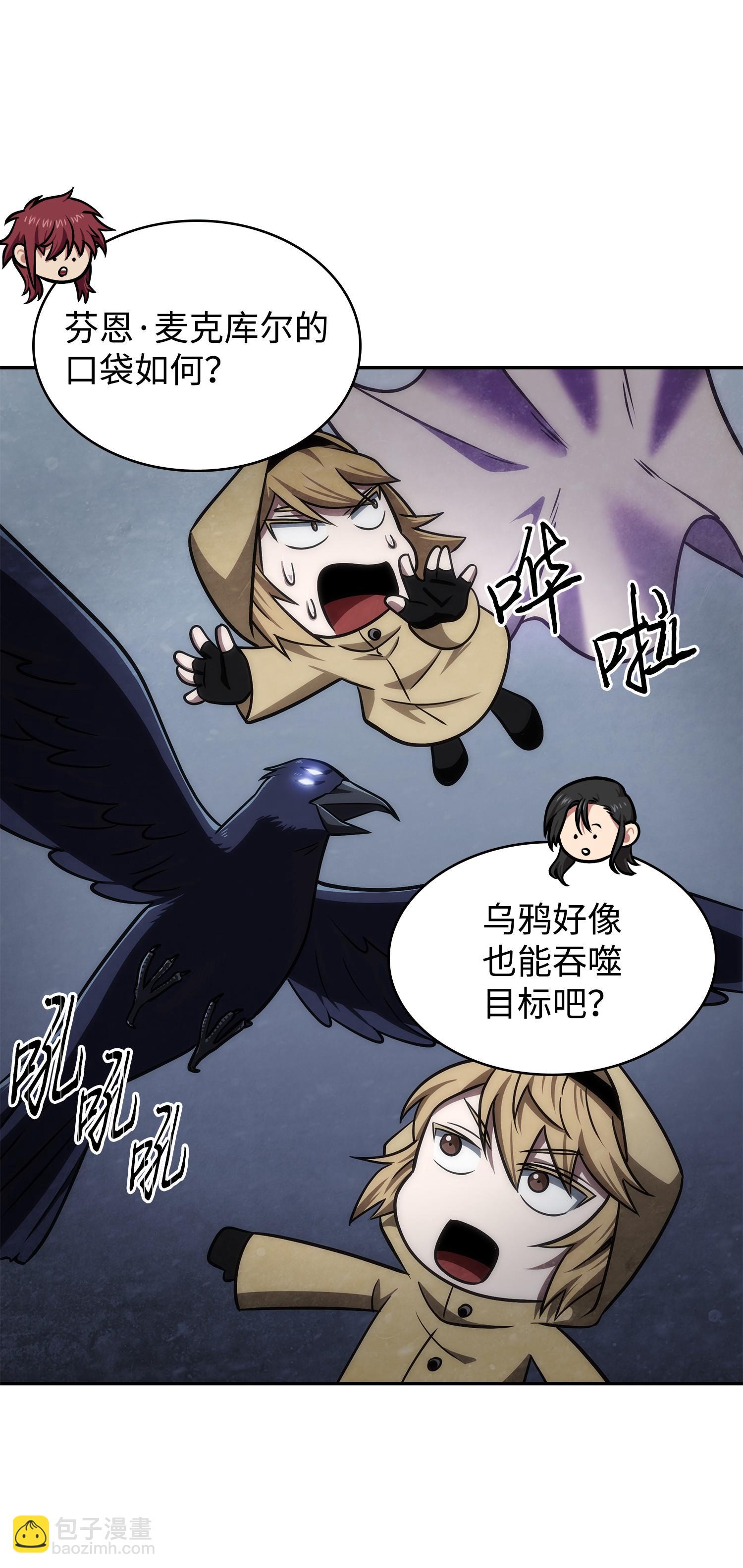 259 抓捕计划45