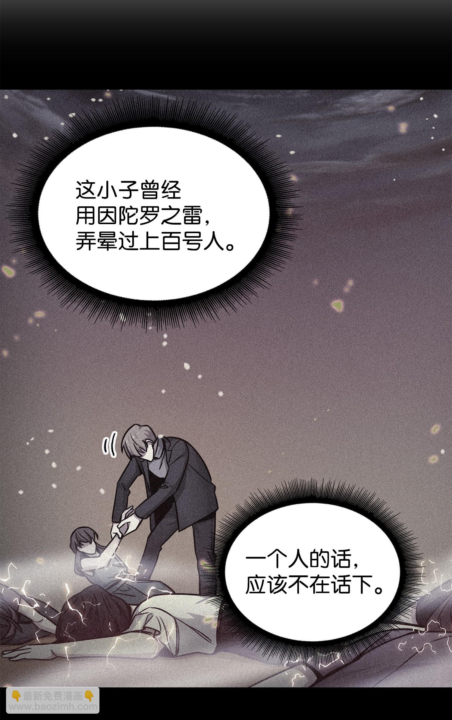 259 抓捕计划54