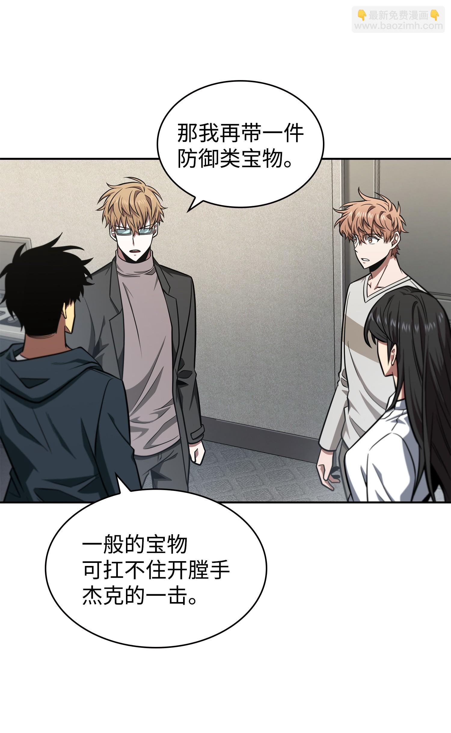 259 抓捕计划57