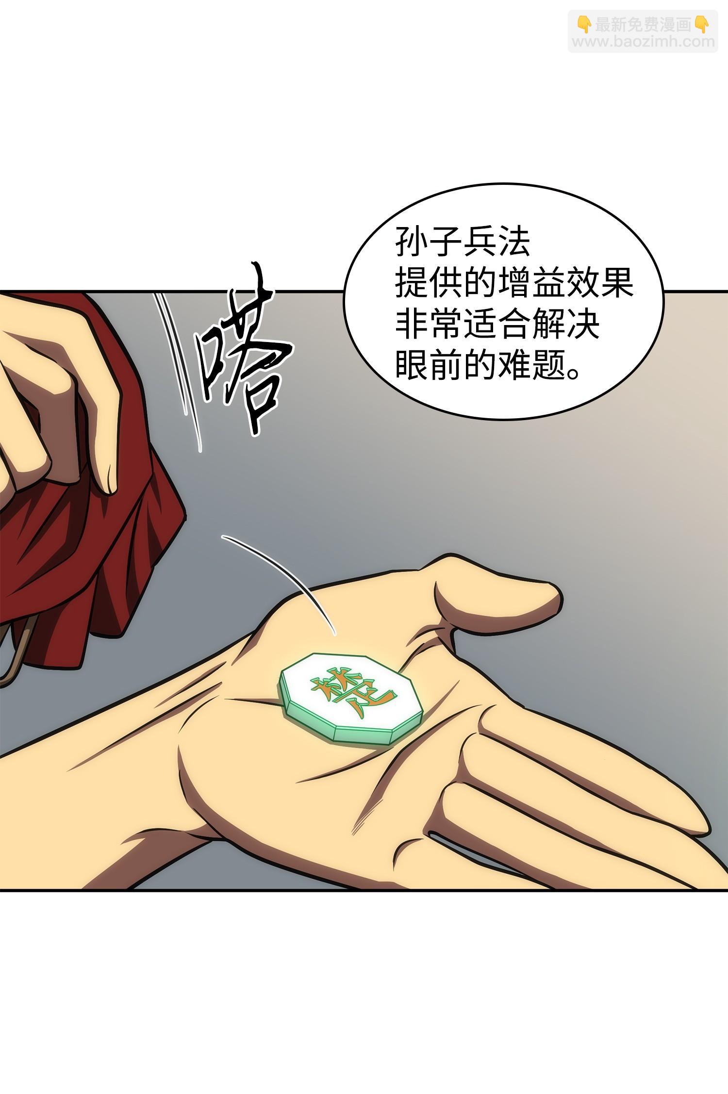 259 抓捕计划63