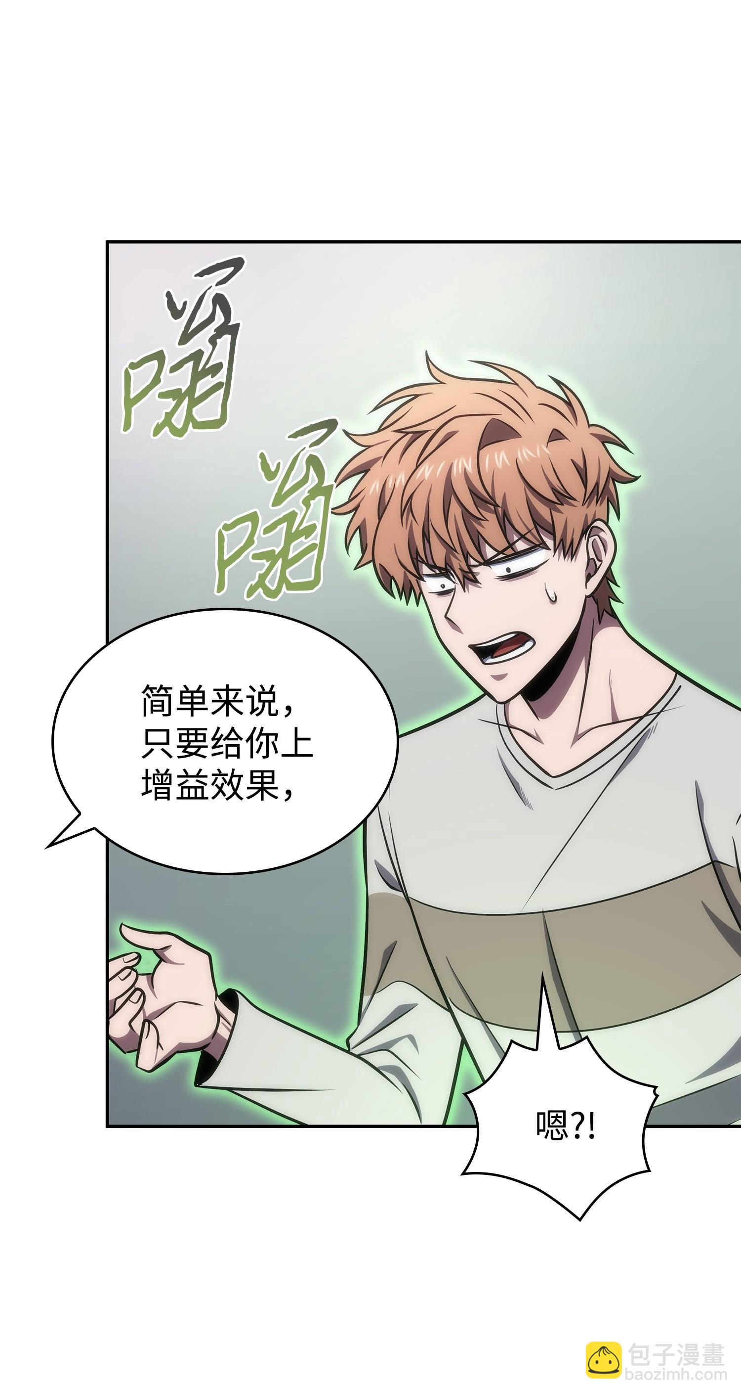259 抓捕计划65