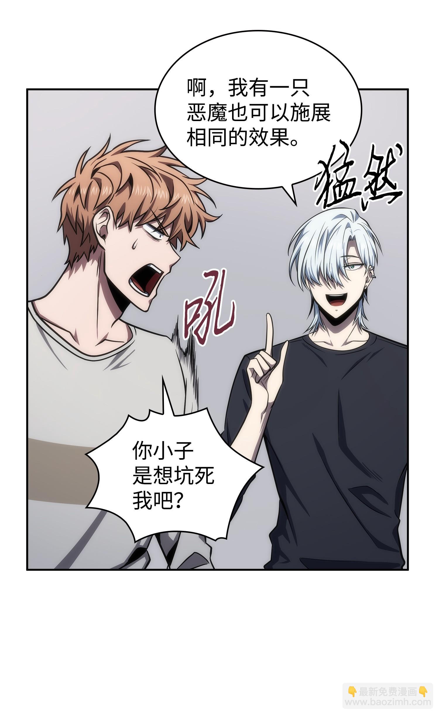 259 抓捕计划67