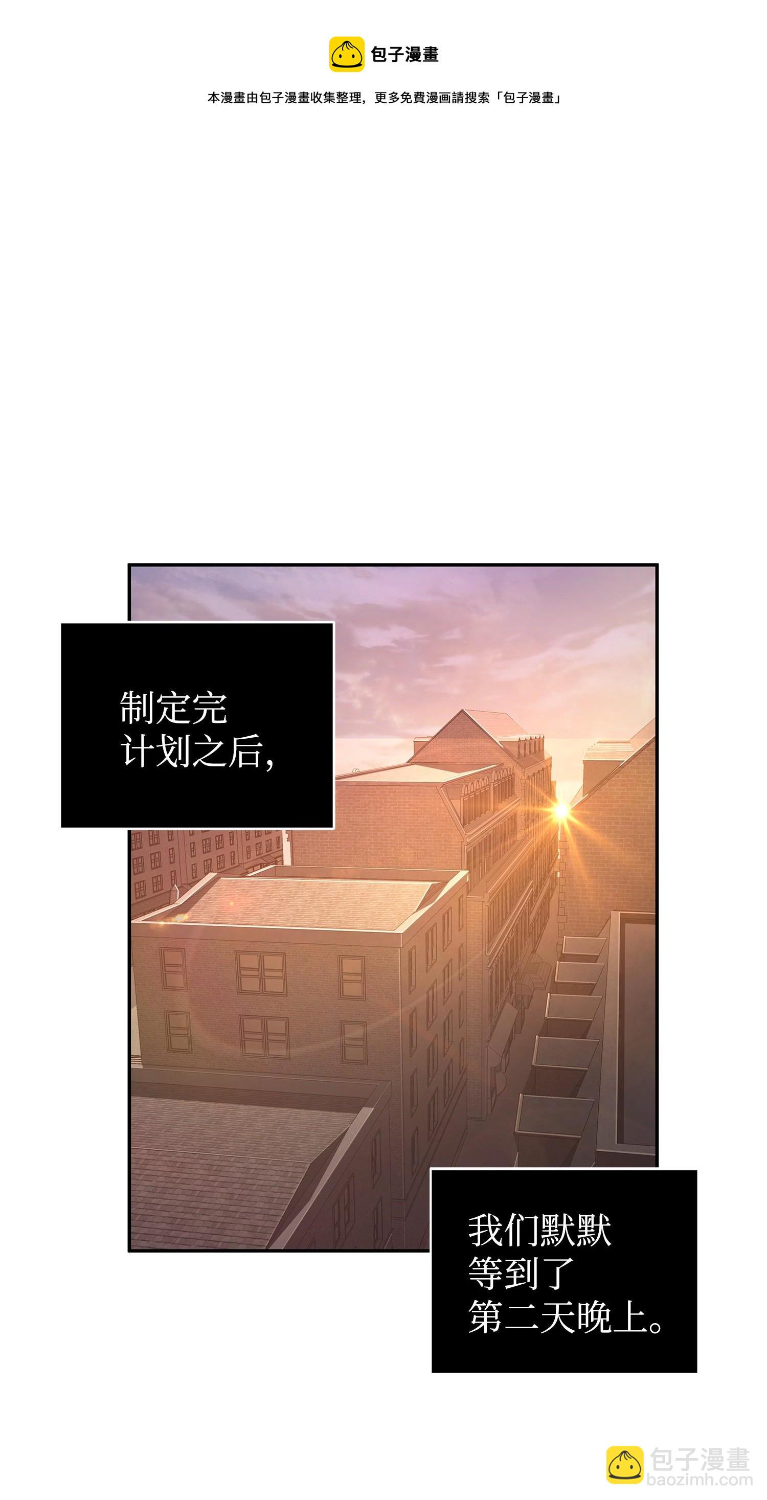 259 抓捕计划72