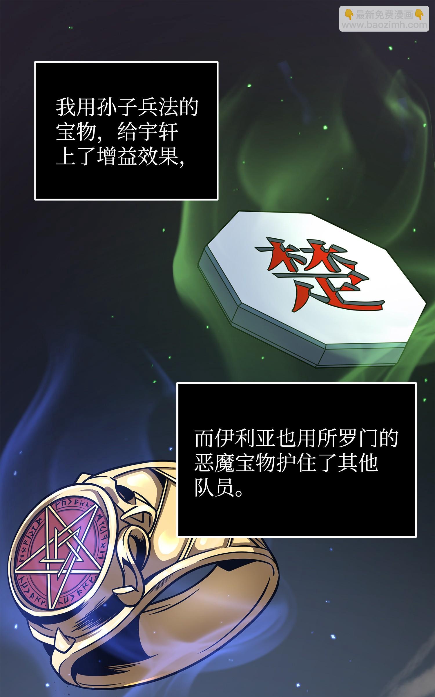 259 抓捕计划74