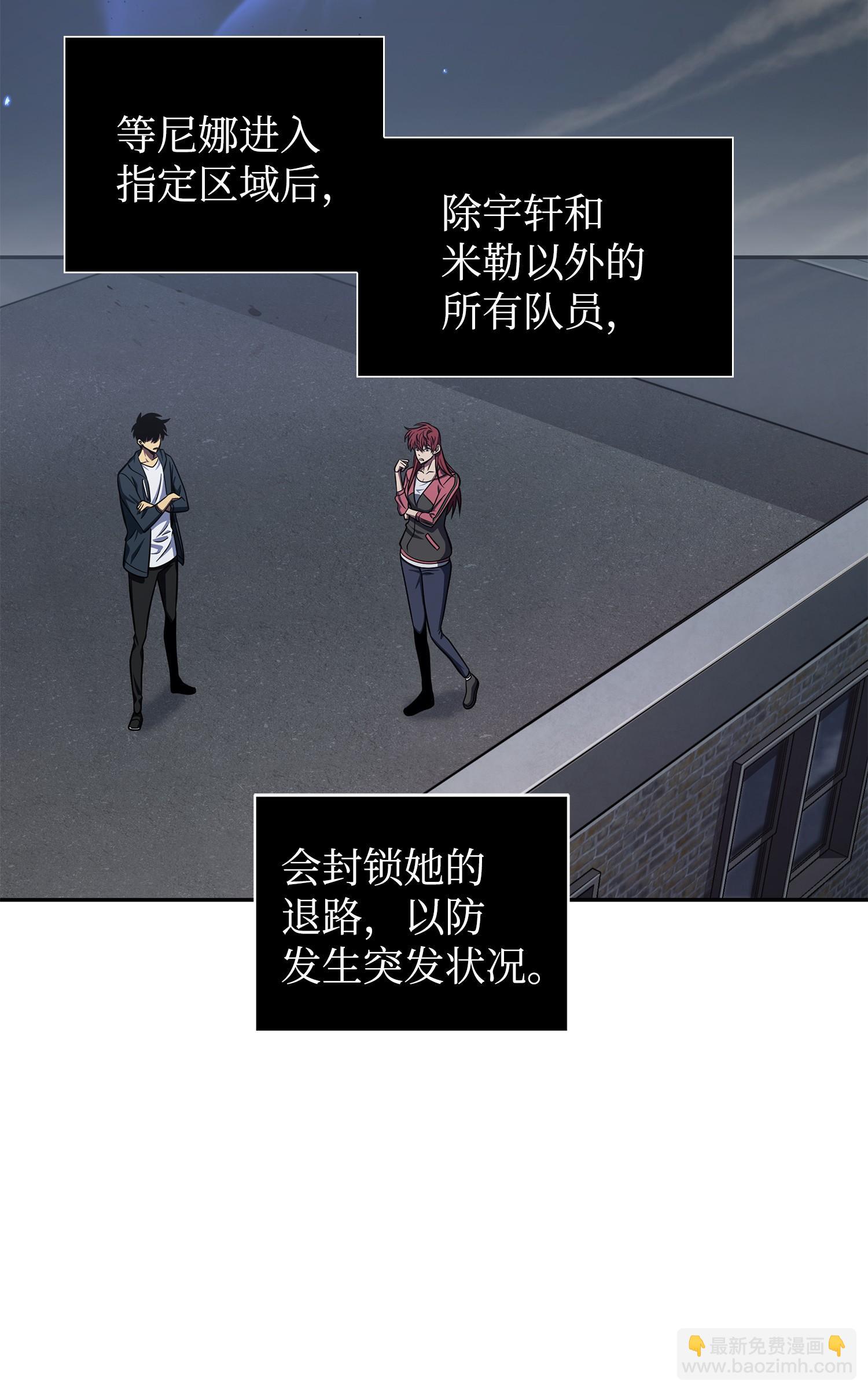 259 抓捕计划75