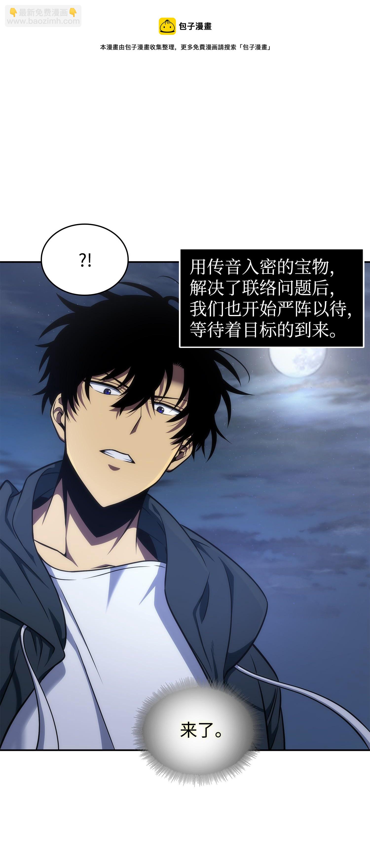 259 抓捕计划76