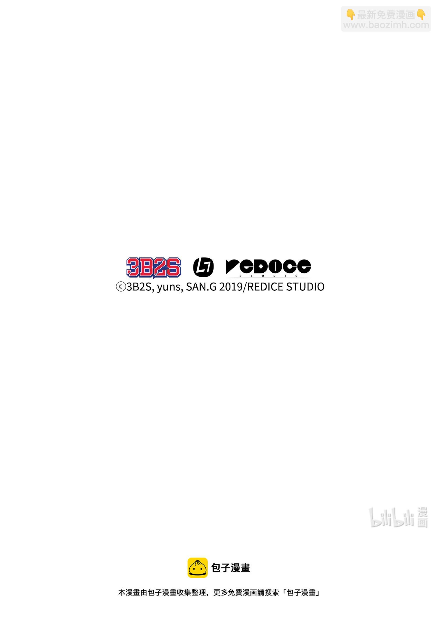 259 抓捕计划80
