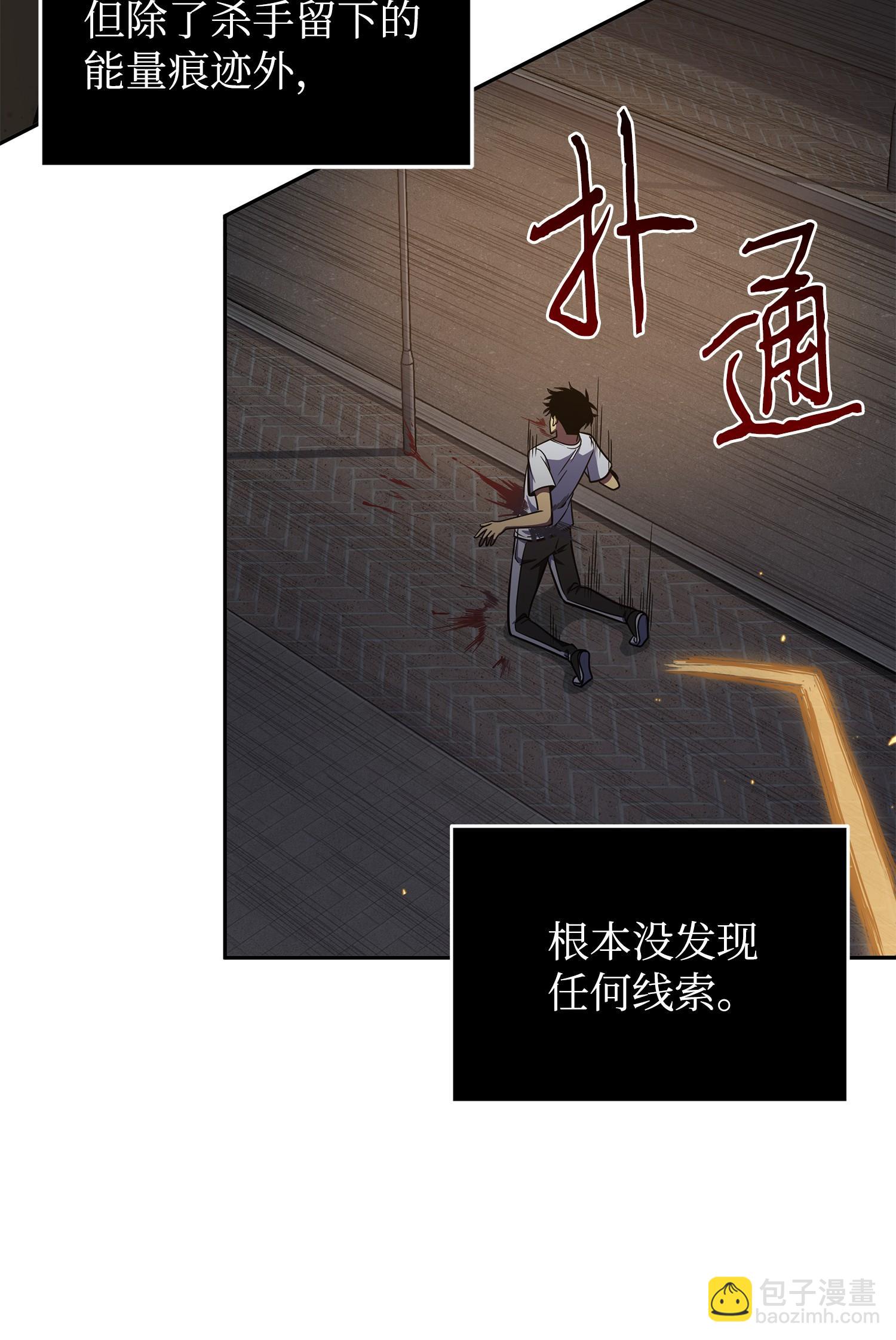 259 抓捕计划9