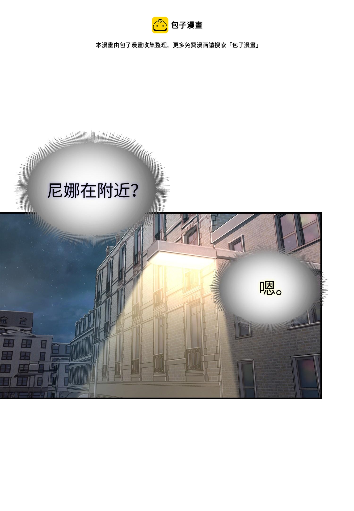 260 尼娜0