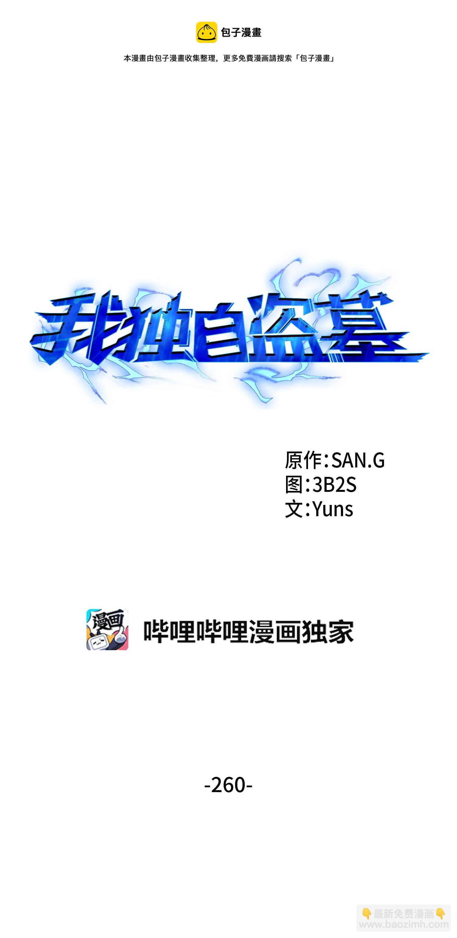 260 尼娜12