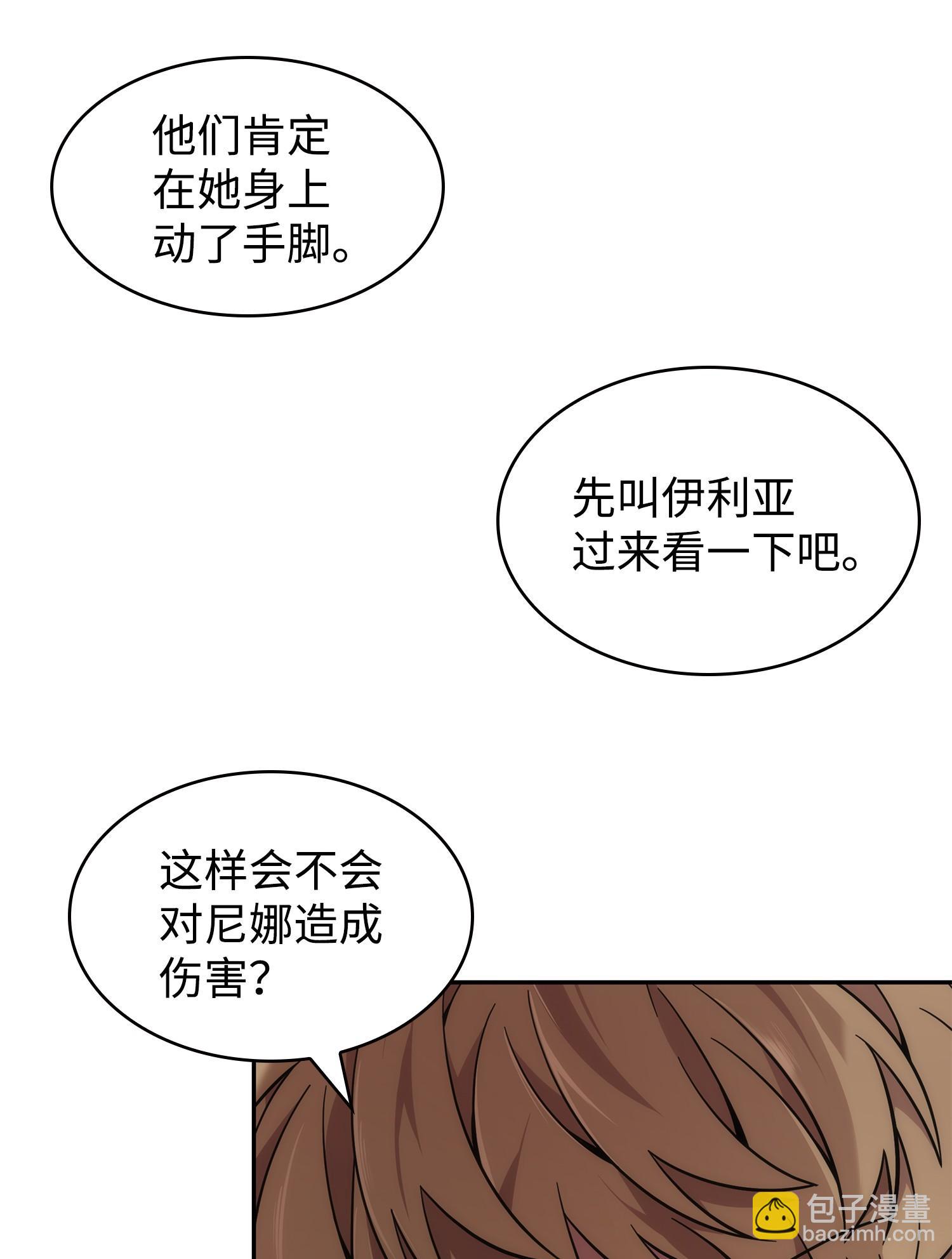 260 尼娜58