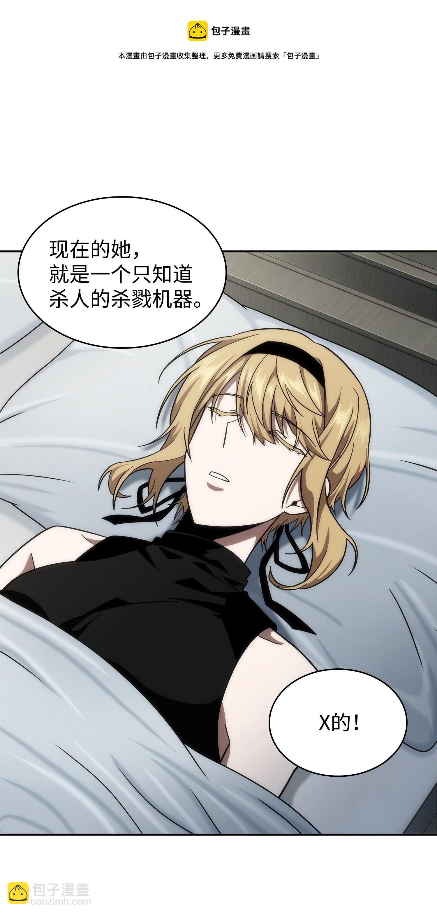 260 尼娜76