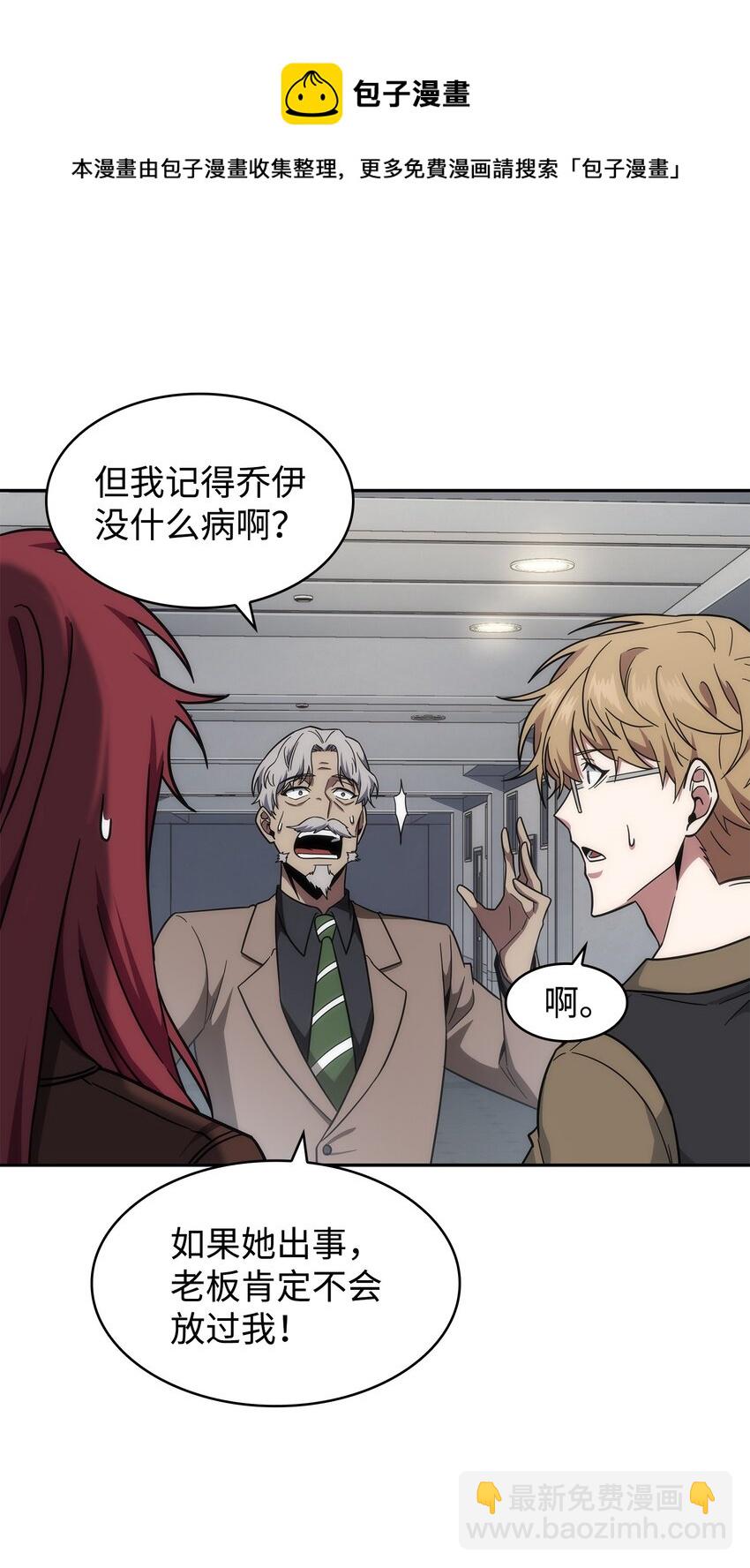 262 双胞胎32