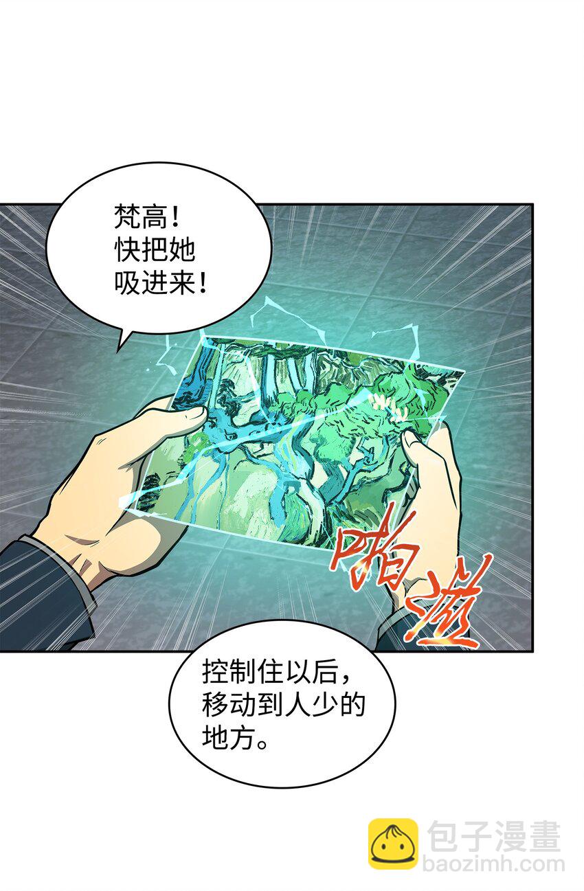 263 亲自前去15